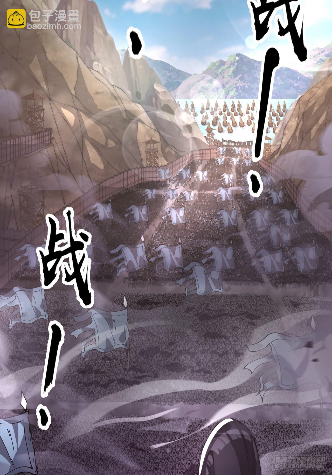 開局一座山 - 第一千一百三十一話：敵軍來襲(1/2) - 8