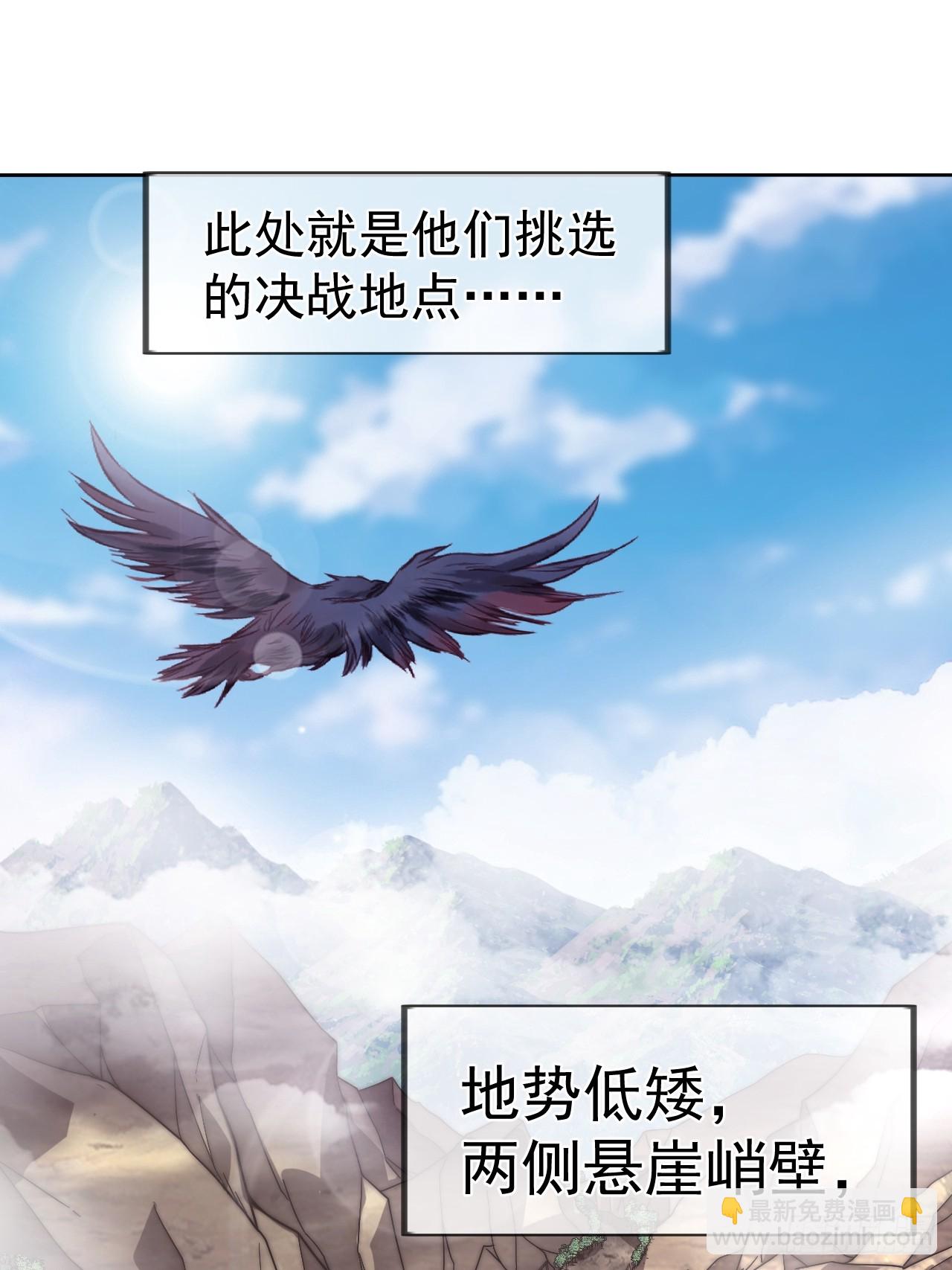 開局一座山 - 第一千一百三十一話：敵軍來襲(1/2) - 6