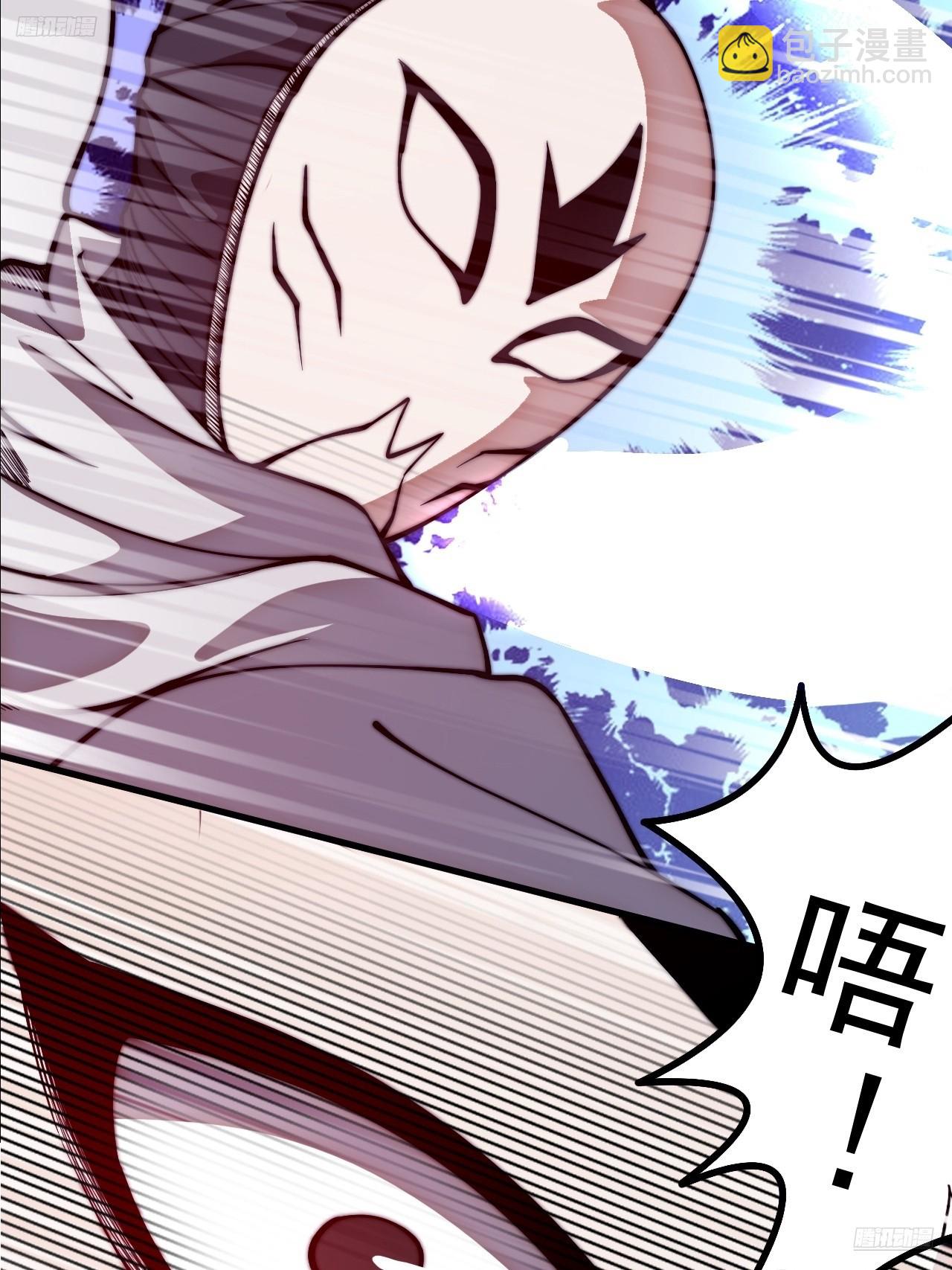 開局一座山 - 第一千一百三十一話：敵軍來襲(1/2) - 7