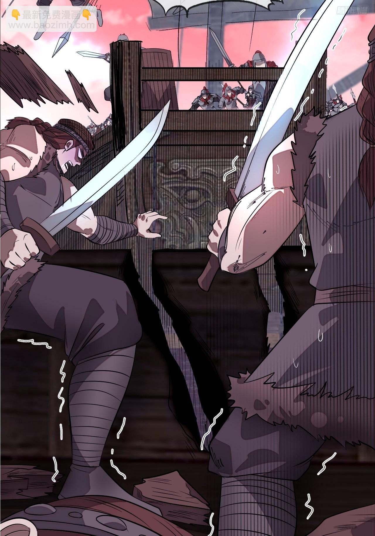 開局一座山 - 第一千一百三十三話：火攻(1/2) - 2