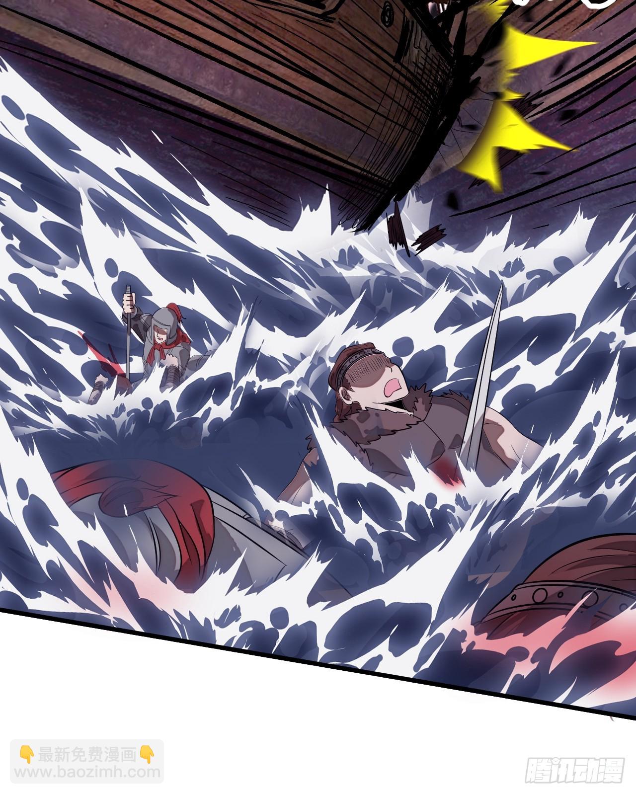 開局一座山 - 第一千一百三十三話：火攻(1/2) - 7