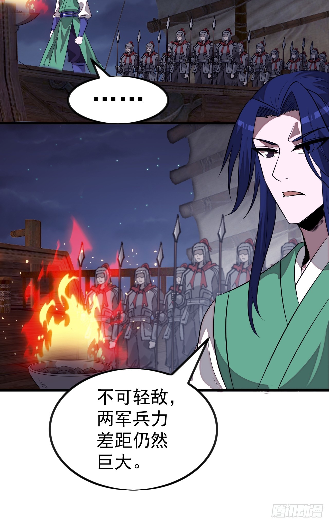 開局一座山 - 第一千一百三十三話：火攻(1/2) - 5