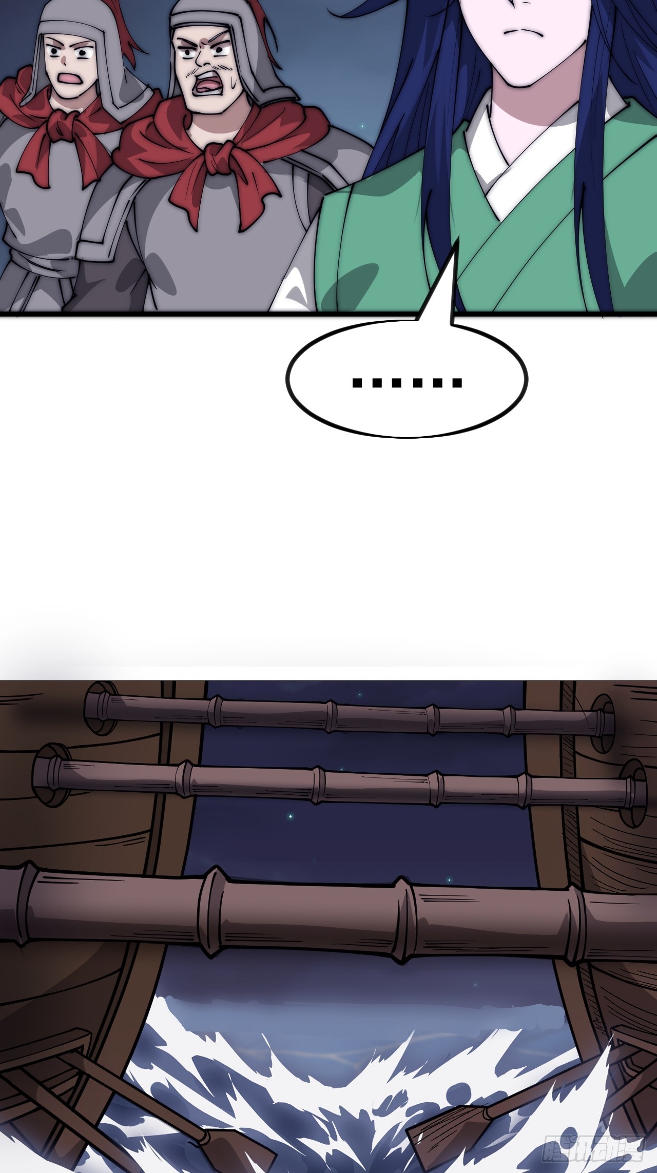 開局一座山 - 第一千一百三十三話：火攻(1/2) - 1