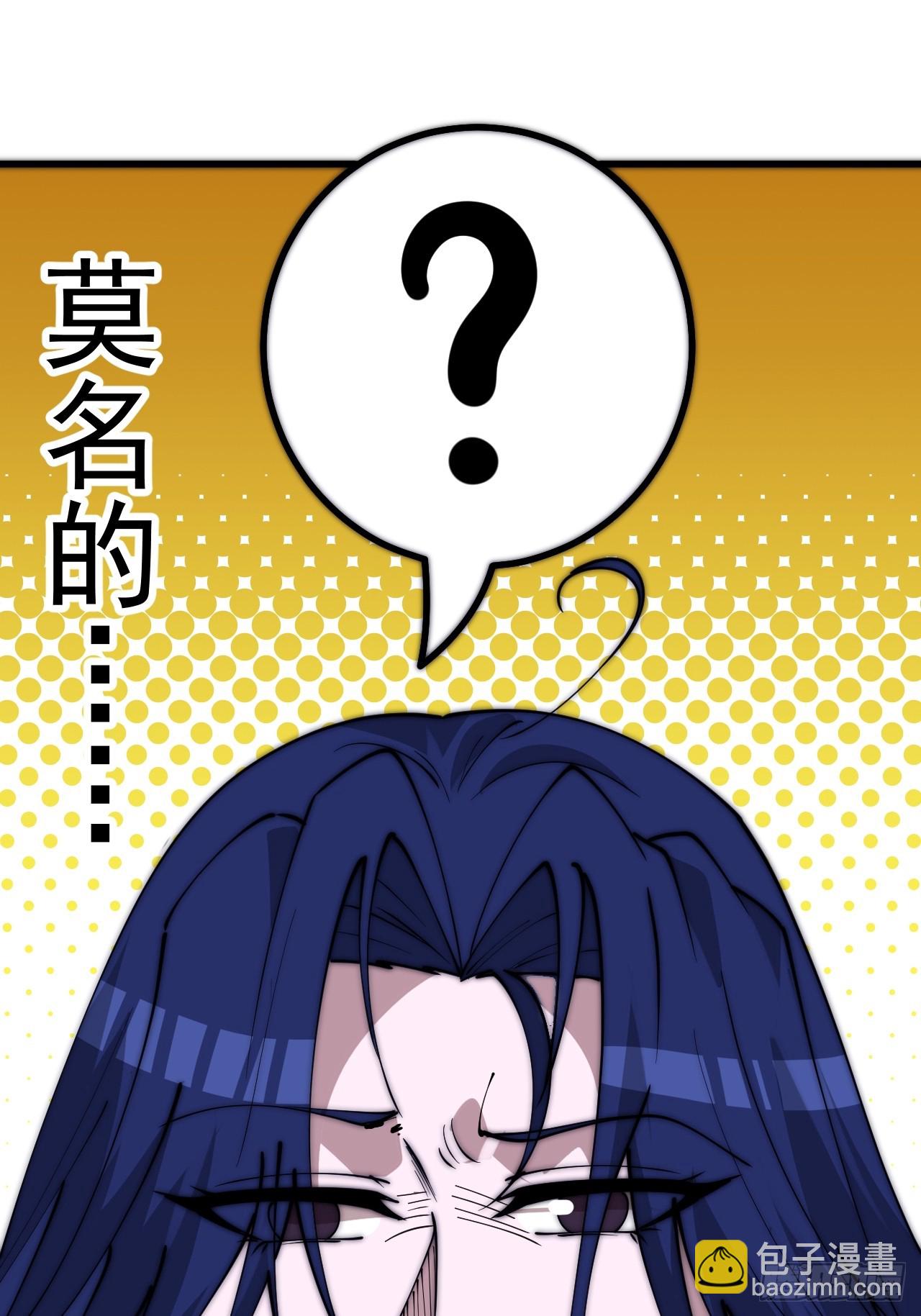 開局一座山 - 第一千一百三十三話：火攻(1/2) - 8