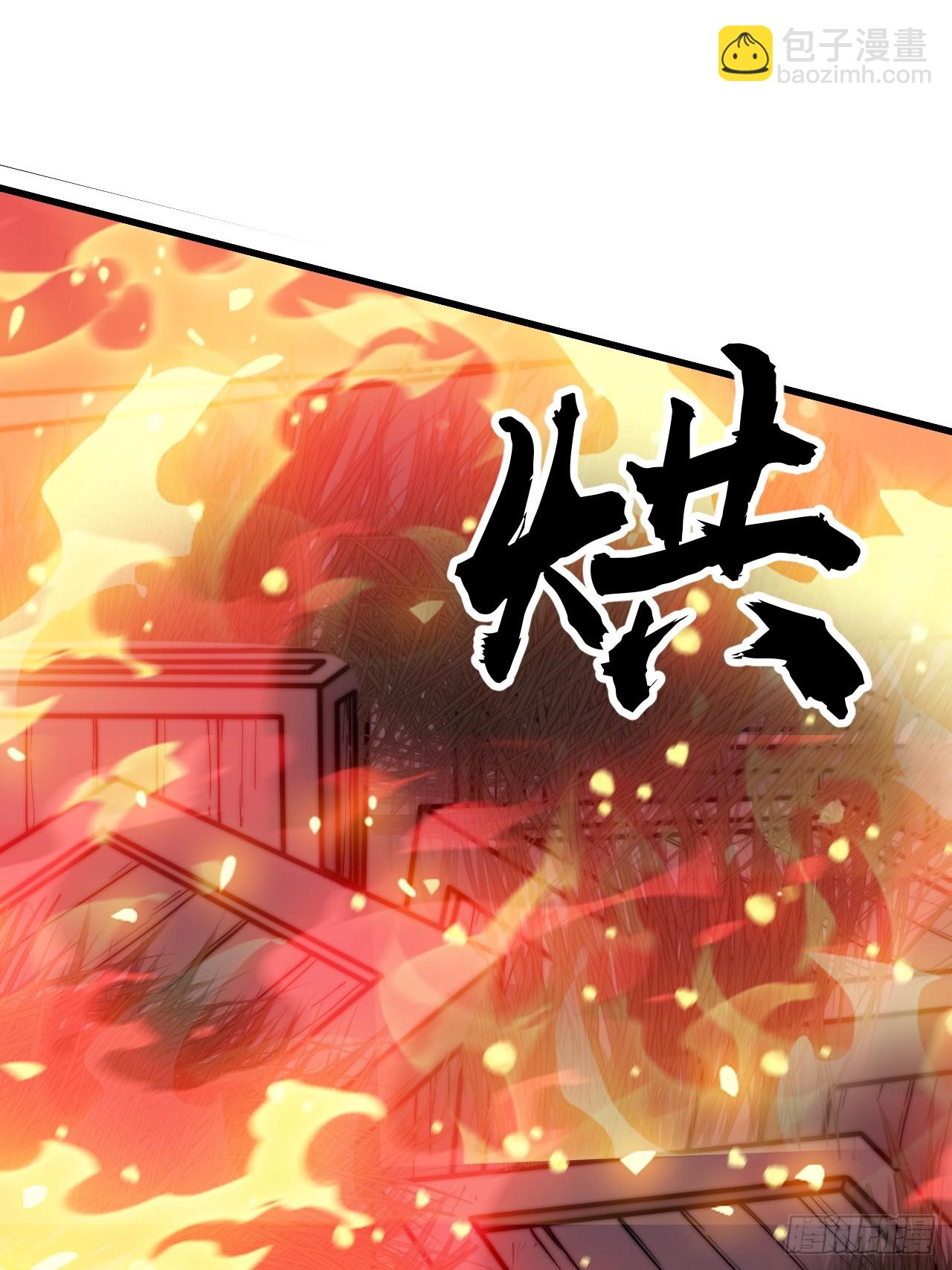 開局一座山 - 第一千一百三十三話：火攻(1/2) - 7