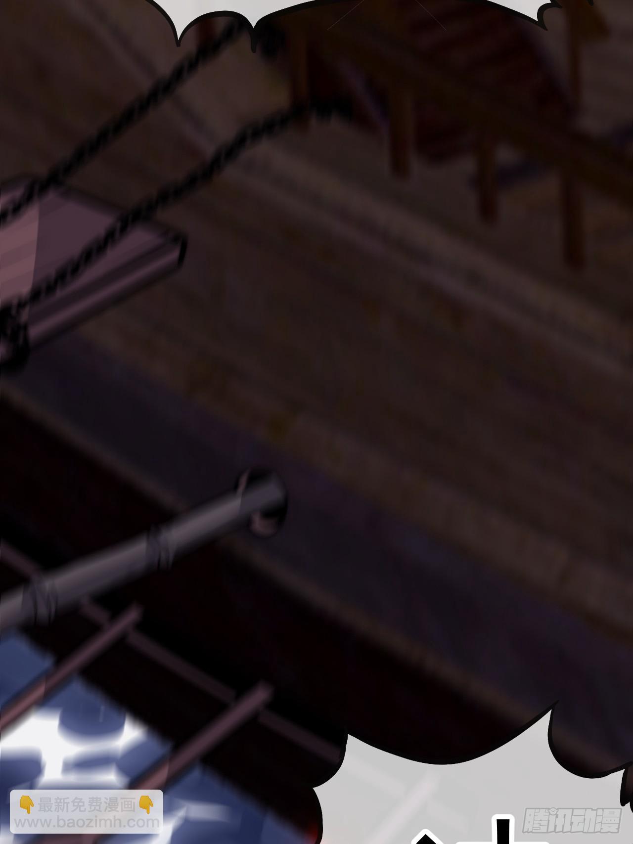 開局一座山 - 第一千一百三十三話：火攻(1/2) - 1