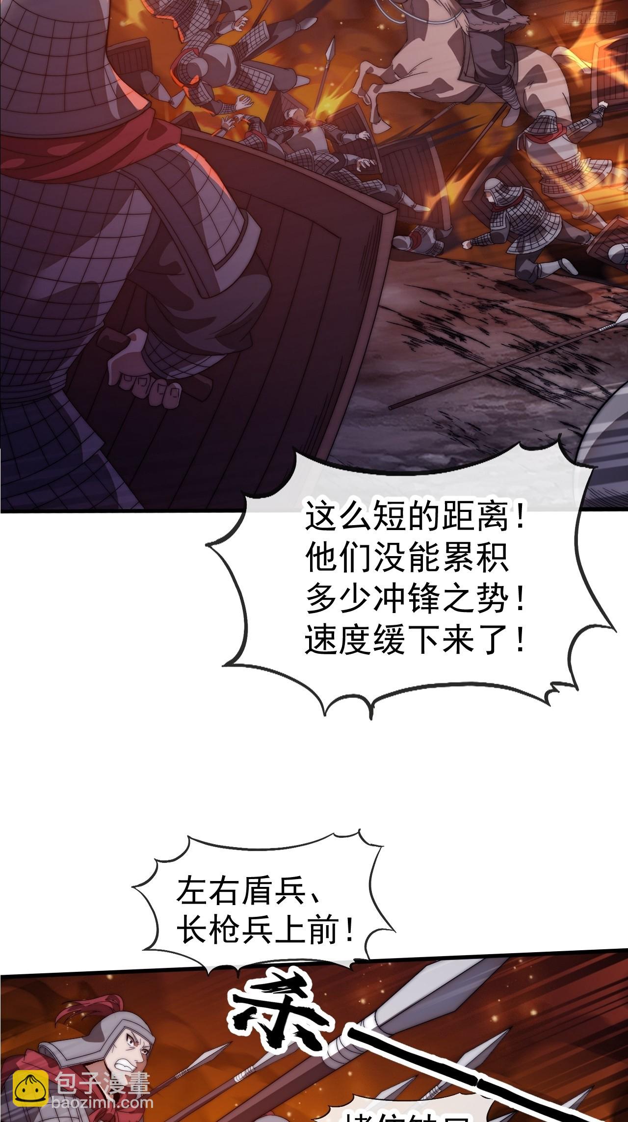 開局一座山 - 第一千一百三十五話：出手干預(1/2) - 2