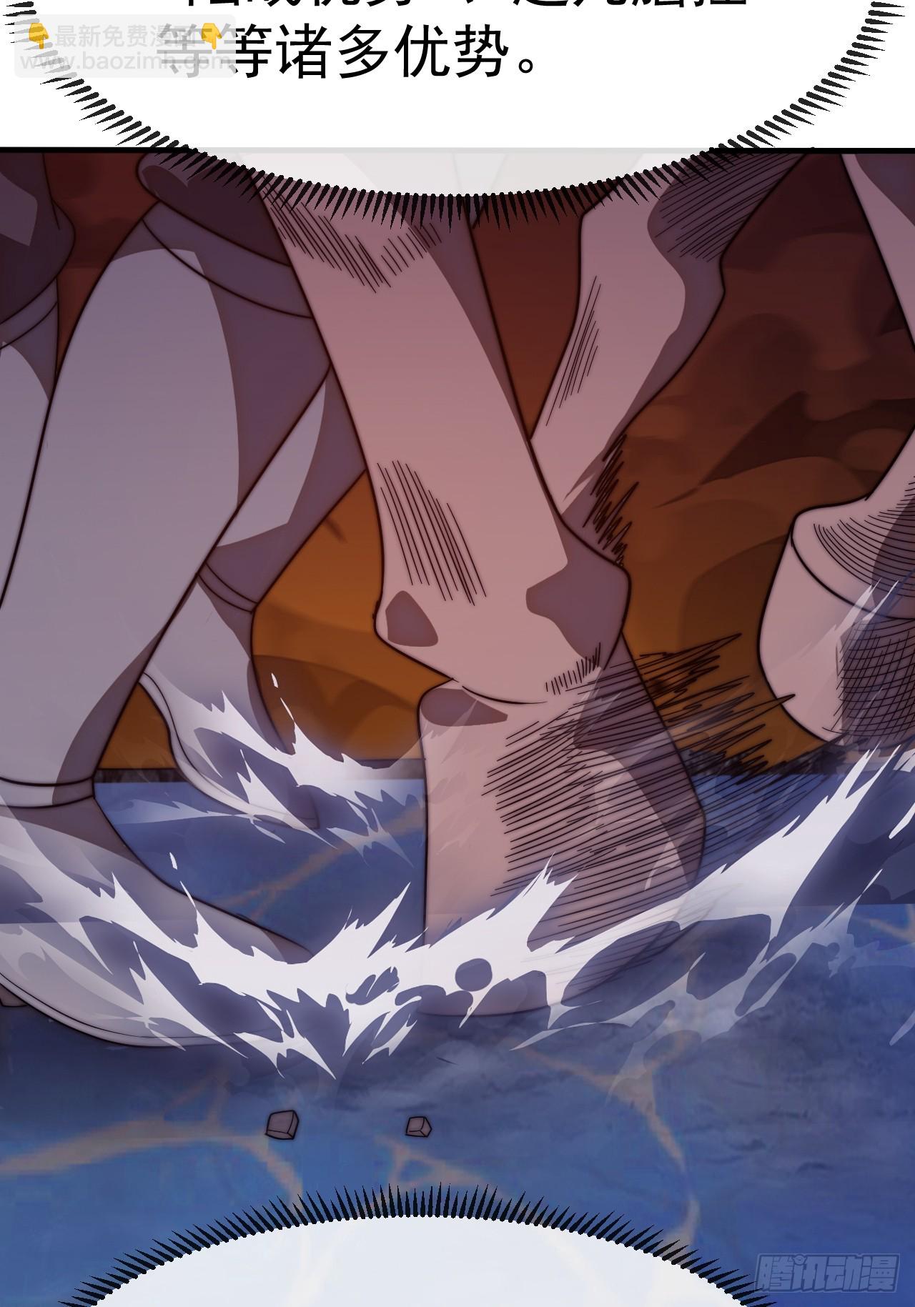 開局一座山 - 第一千一百三十五話：出手干預(1/2) - 5