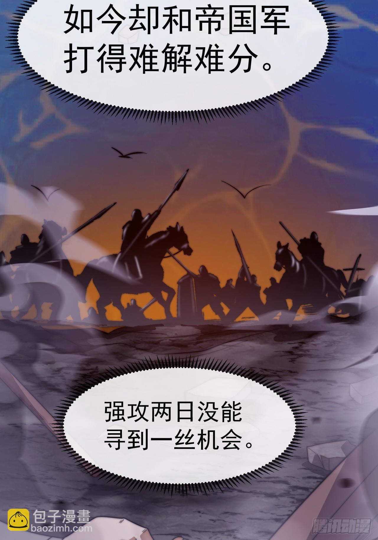 開局一座山 - 第一千一百三十五話：出手干預(1/2) - 6