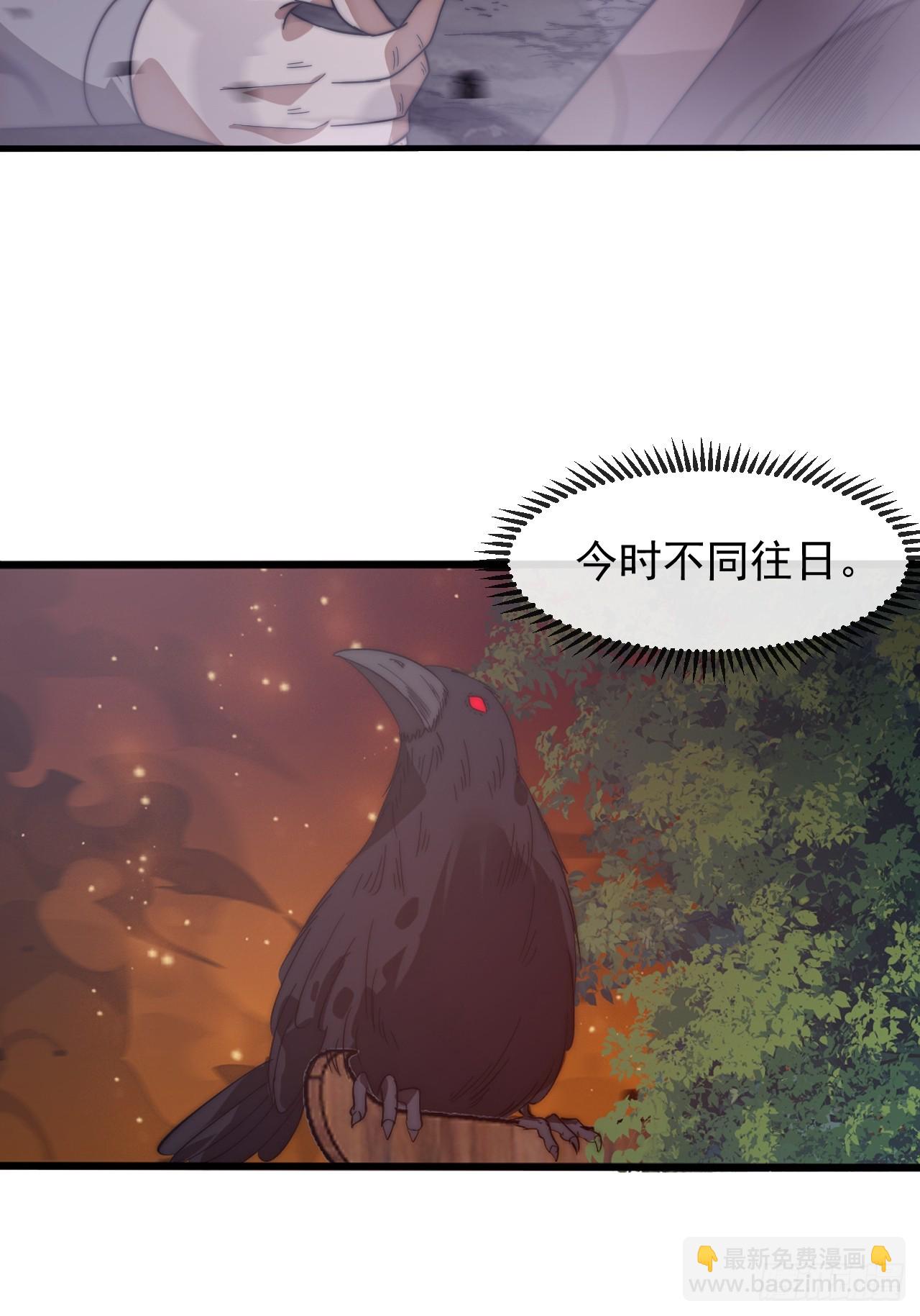 開局一座山 - 第一千一百三十五話：出手干預(1/2) - 7