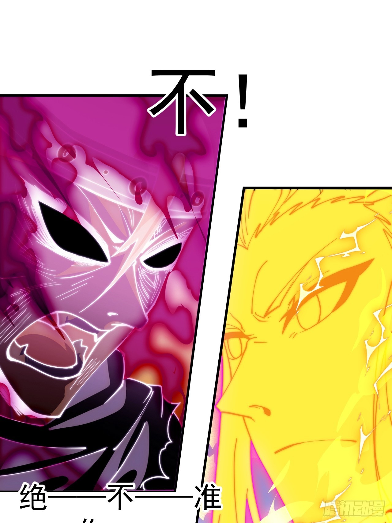 開局一座山 - 第一千一百三十五話：出手干預(1/2) - 8