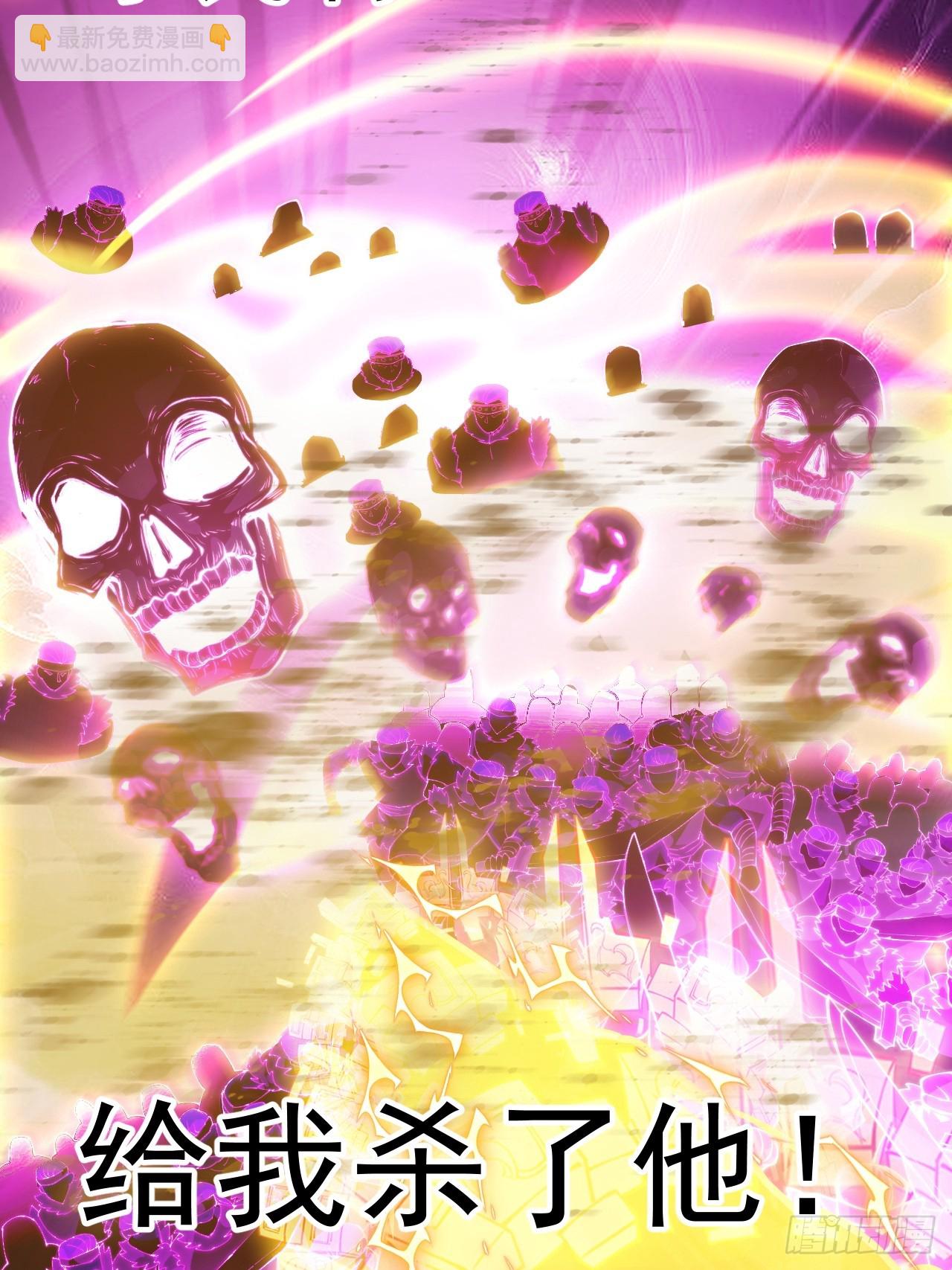 開局一座山 - 第一千一百三十五話：出手干預(1/2) - 2