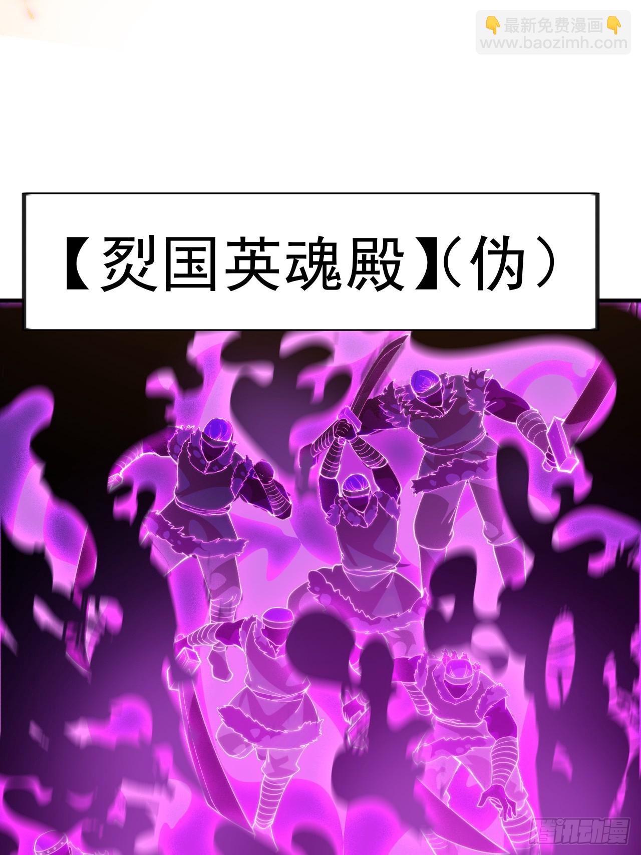 開局一座山 - 第一千一百三十五話：出手干預(1/2) - 6