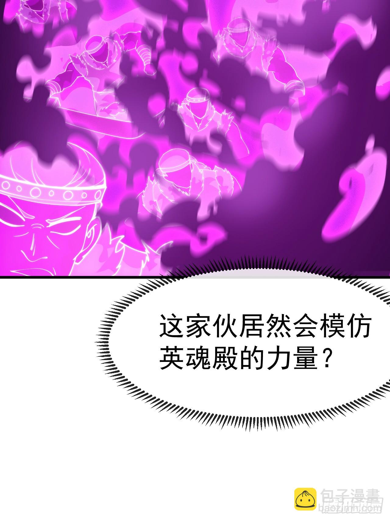 開局一座山 - 第一千一百三十五話：出手干預(1/2) - 7