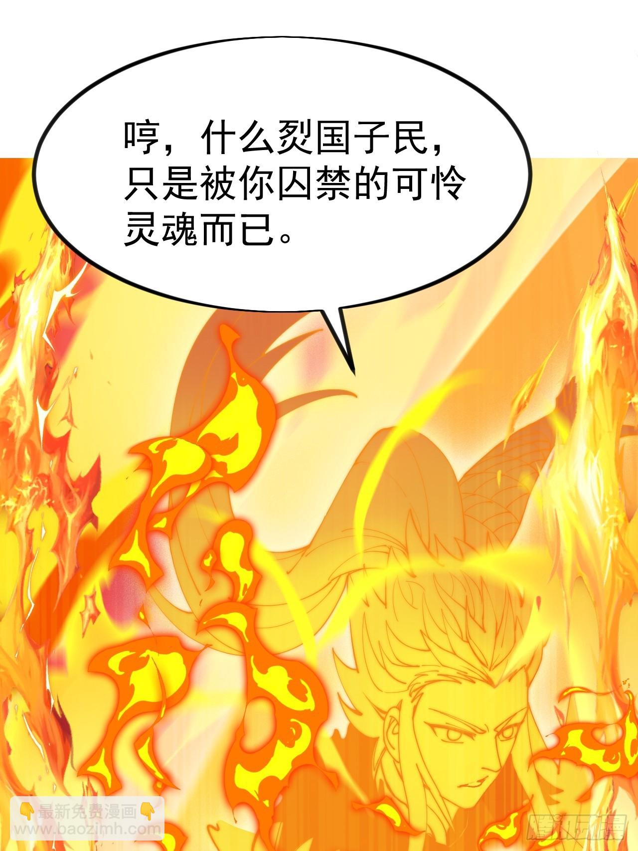 開局一座山 - 第一千一百三十五話：出手干預(1/2) - 8