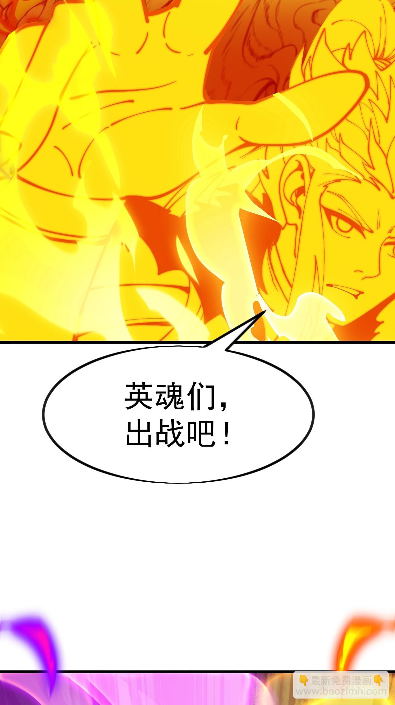 開局一座山 - 第一千一百三十五話：出手干預(1/2) - 3