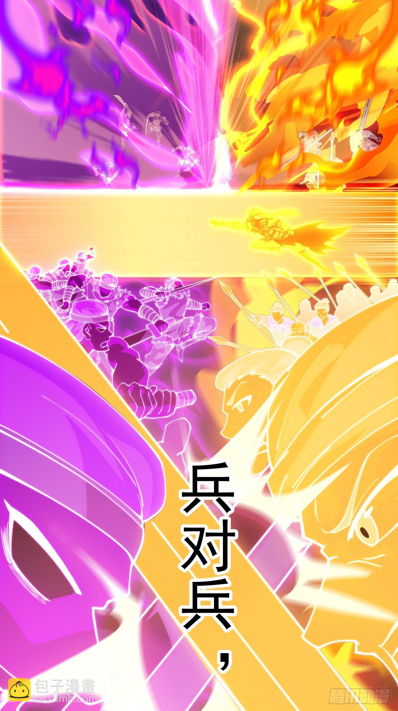 開局一座山 - 第一千一百三十五話：出手干預(1/2) - 5