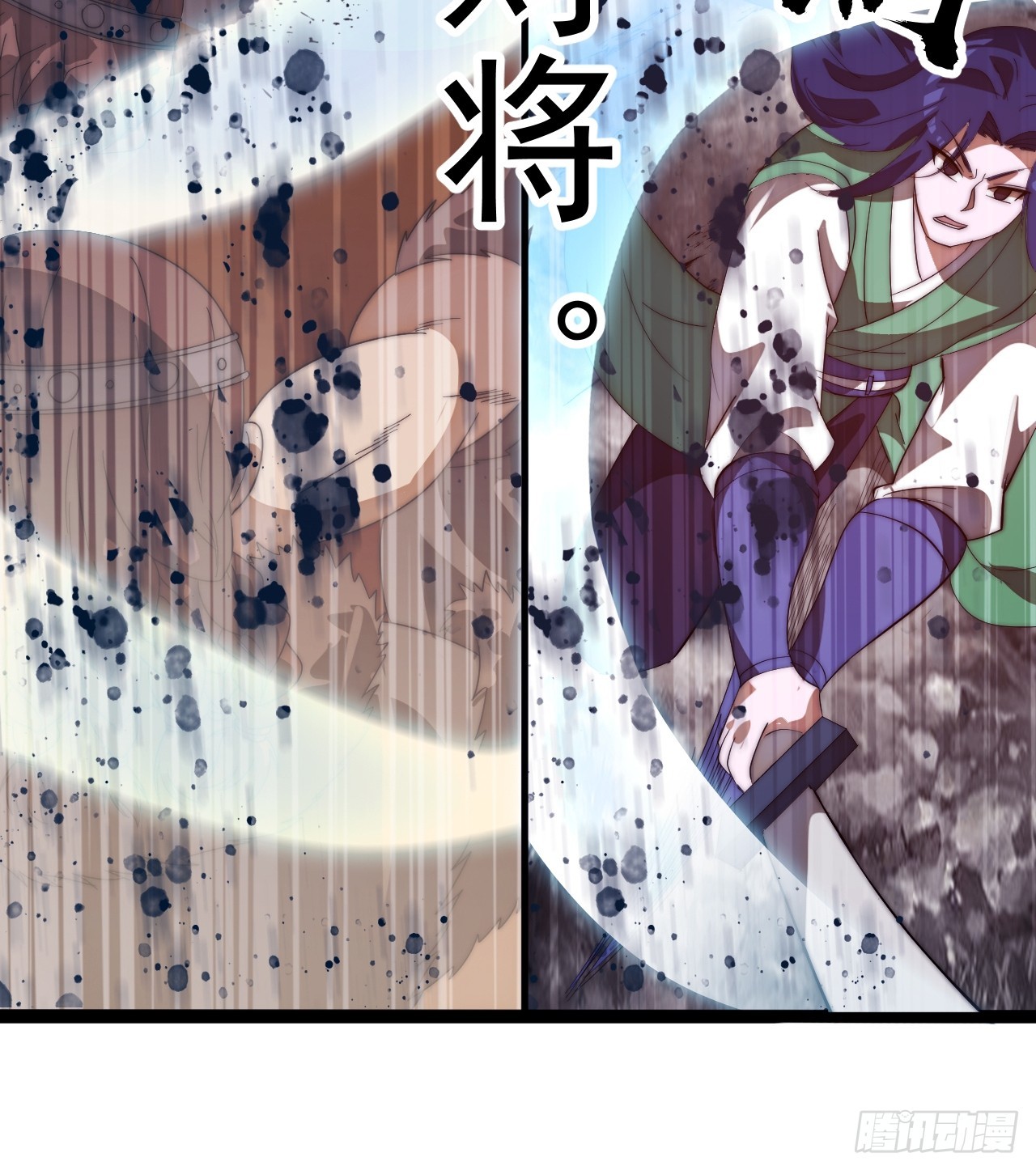 開局一座山 - 第一千一百三十五話：出手干預(1/2) - 7