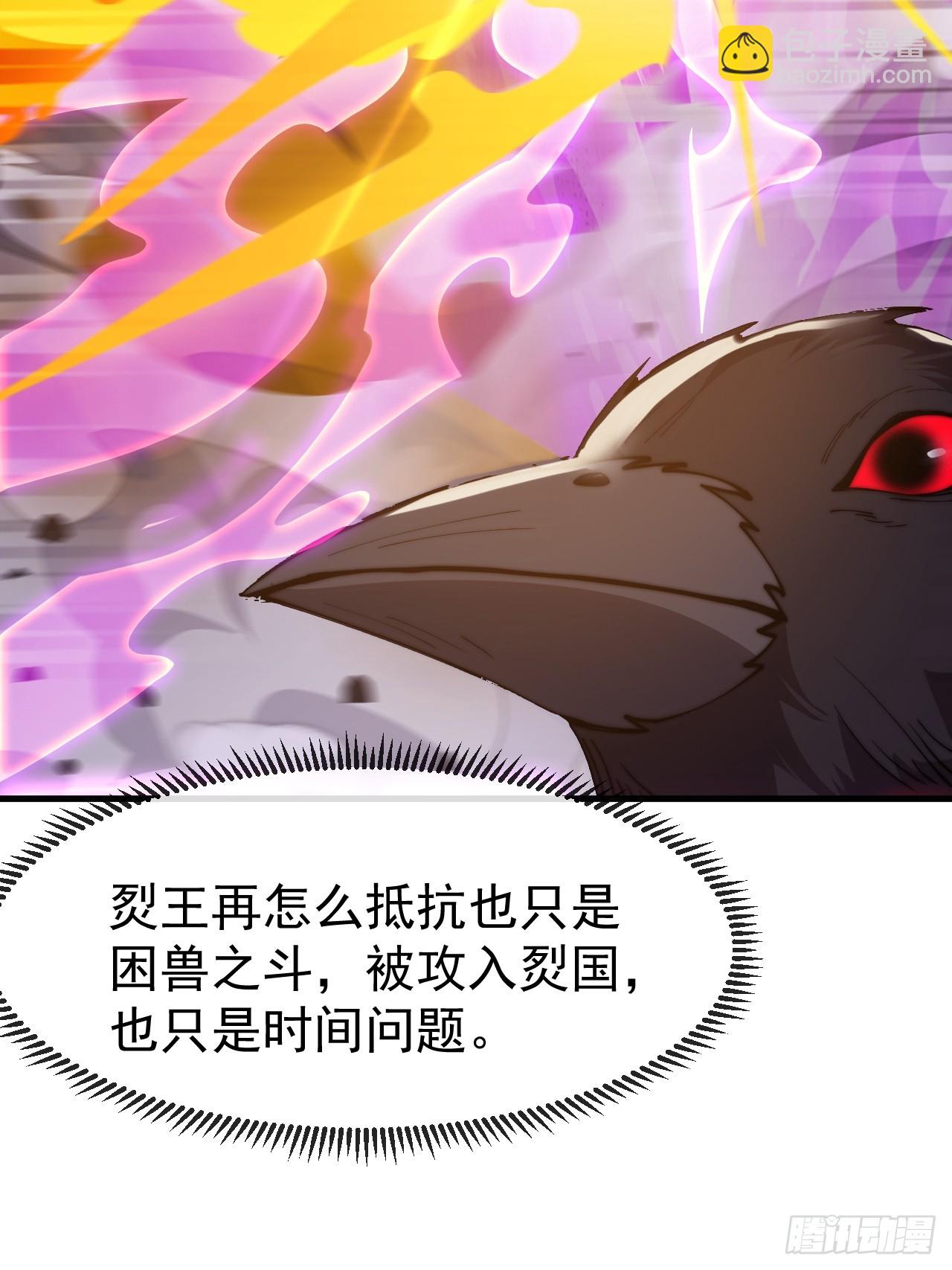 開局一座山 - 第一千一百三十五話：出手干預(1/2) - 1