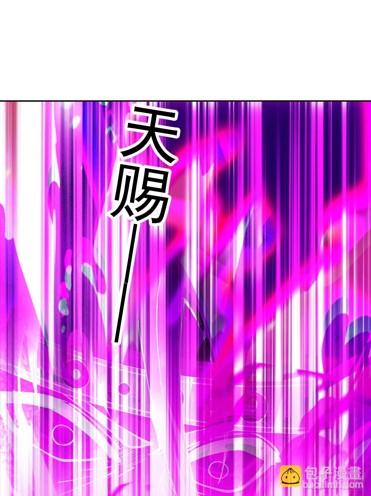 開局一座山 - 第一千一百三十五話：出手干預(1/2) - 2