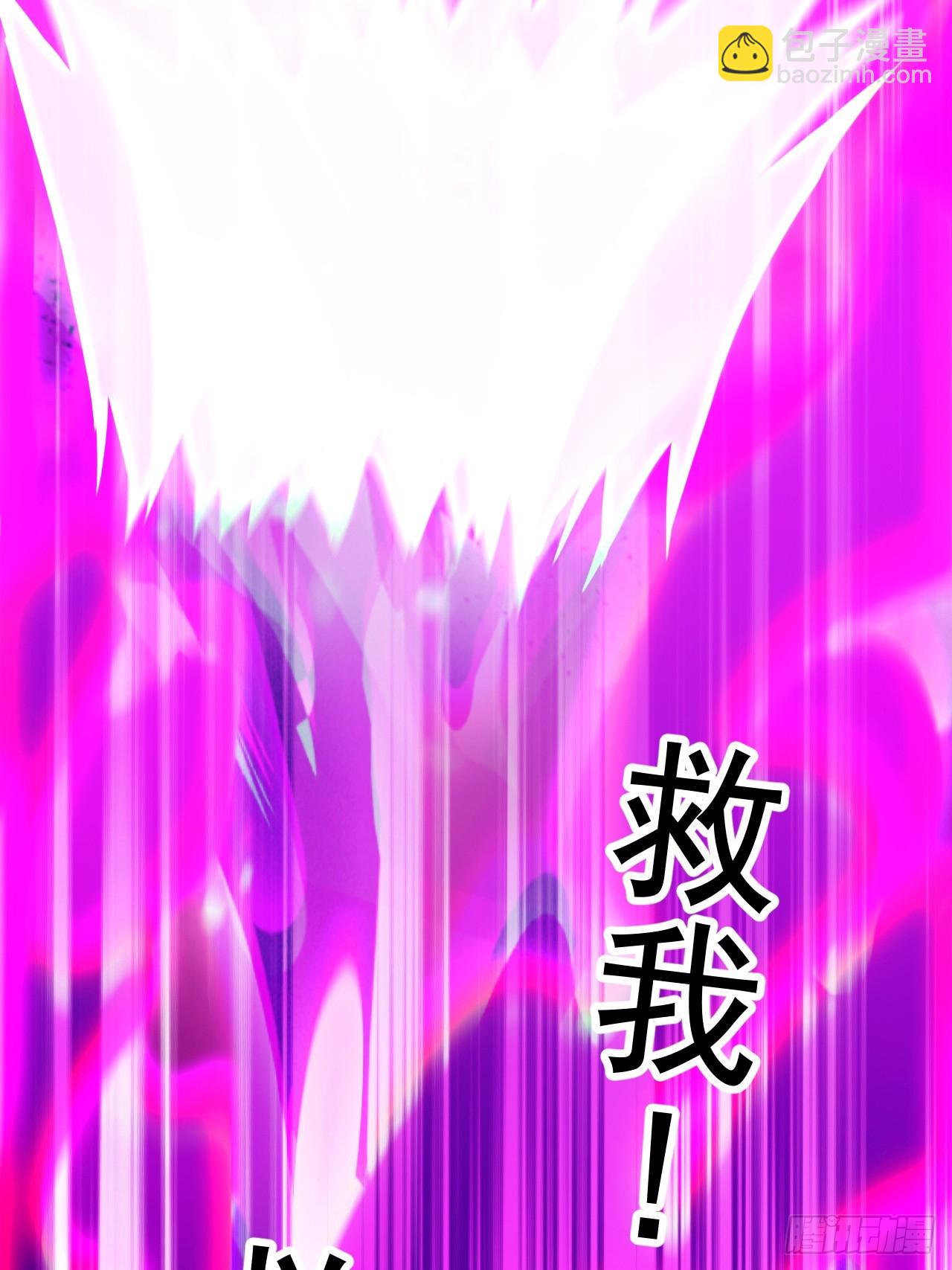 開局一座山 - 第一千一百三十五話：出手干預(1/2) - 4