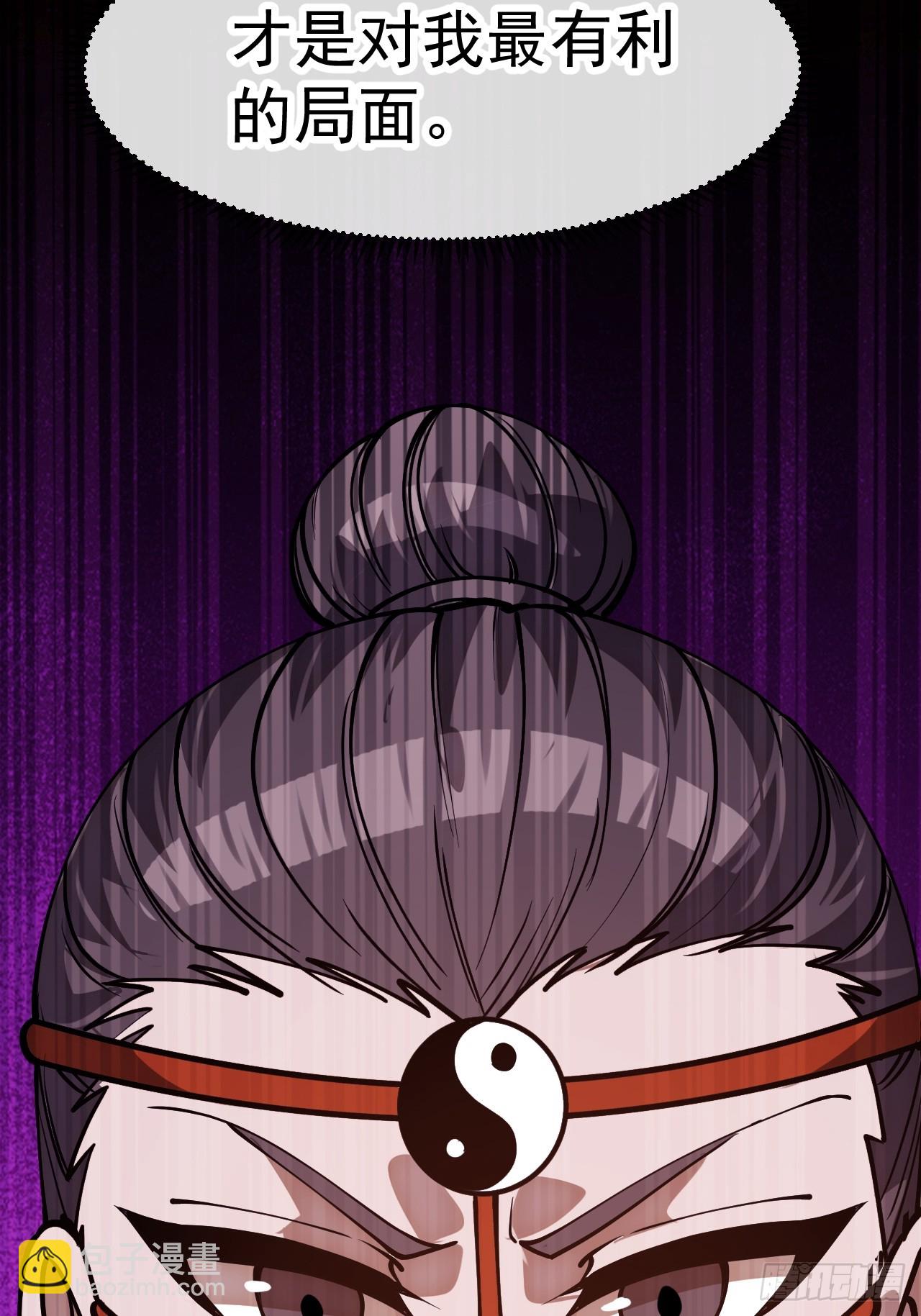 開局一座山 - 第一千一百三十五話：出手干預(1/2) - 3