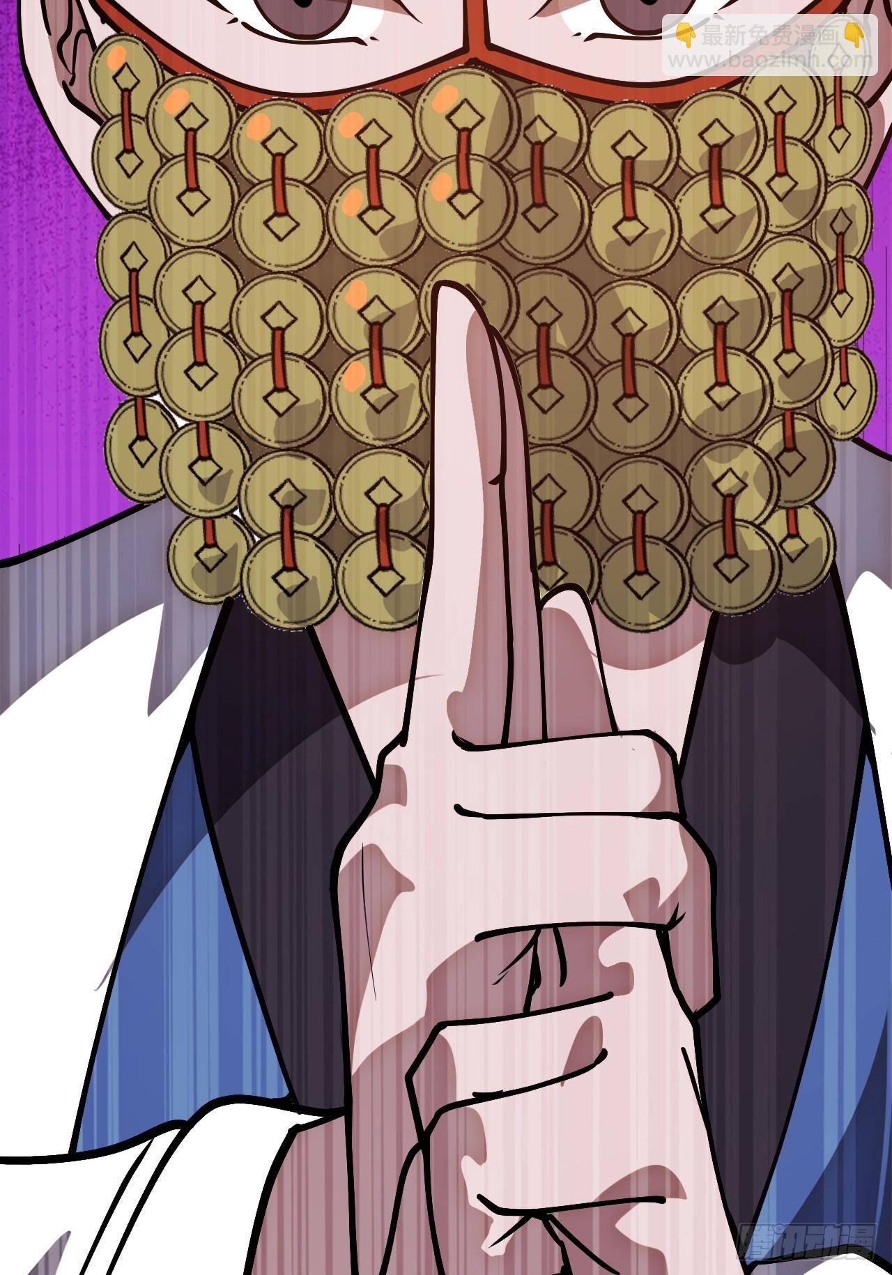 開局一座山 - 第一千一百三十五話：出手干預(1/2) - 4