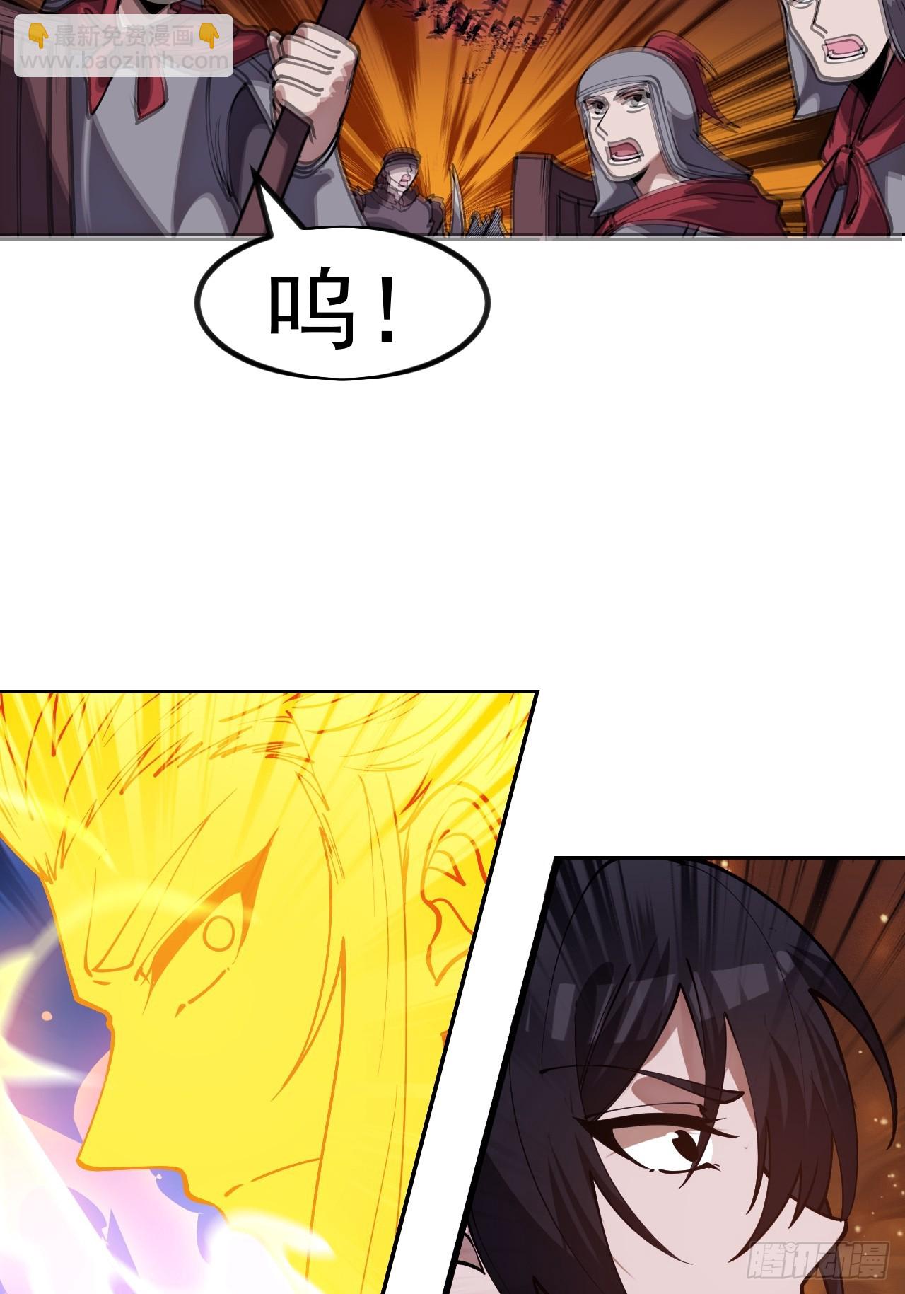 開局一座山 - 第一千一百三十五話：出手干預(1/2) - 1