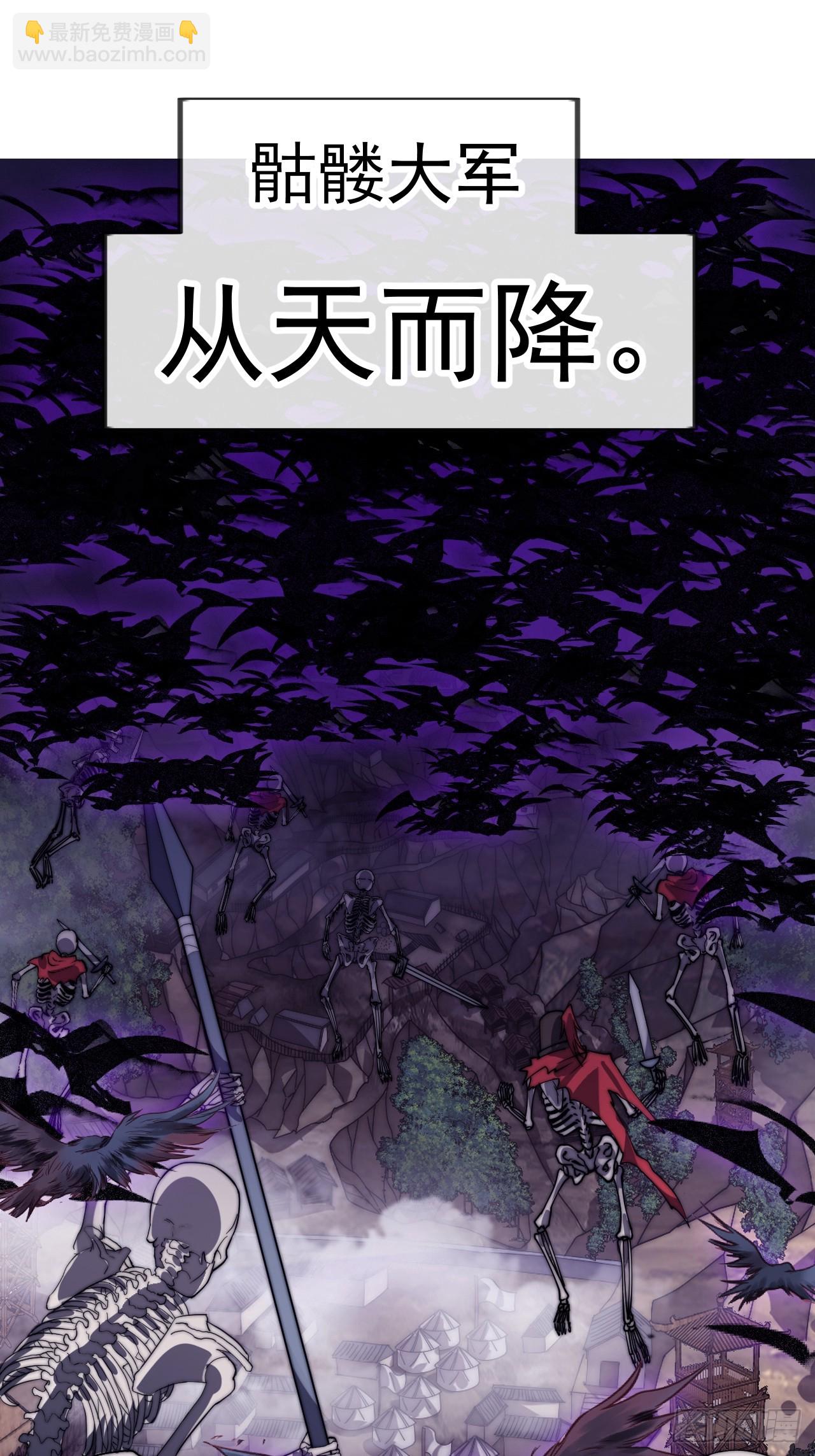 開局一座山 - 第一千一百三十五話：出手干預(2/2) - 2