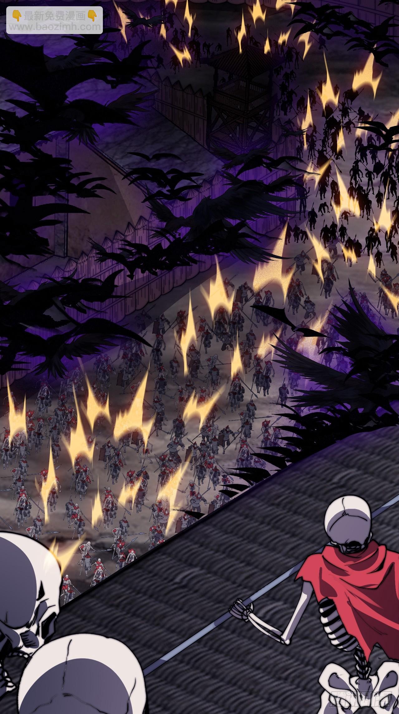 開局一座山 - 第一千一百三十五話：出手干預(2/2) - 1