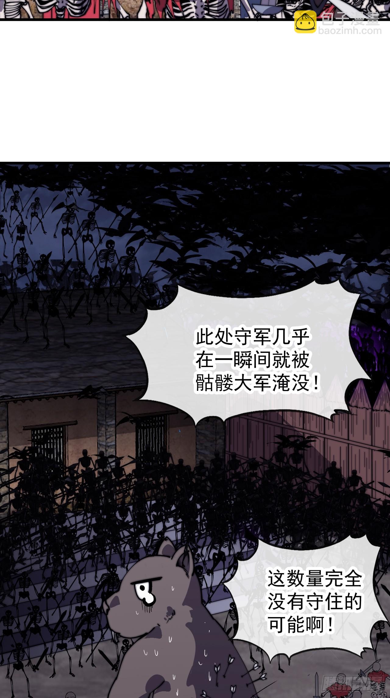 開局一座山 - 第一千一百三十五話：出手干預(2/2) - 2