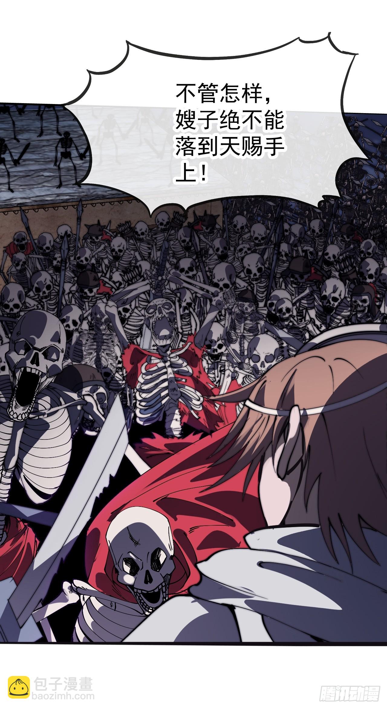 開局一座山 - 第一千一百三十五話：出手干預(2/2) - 1