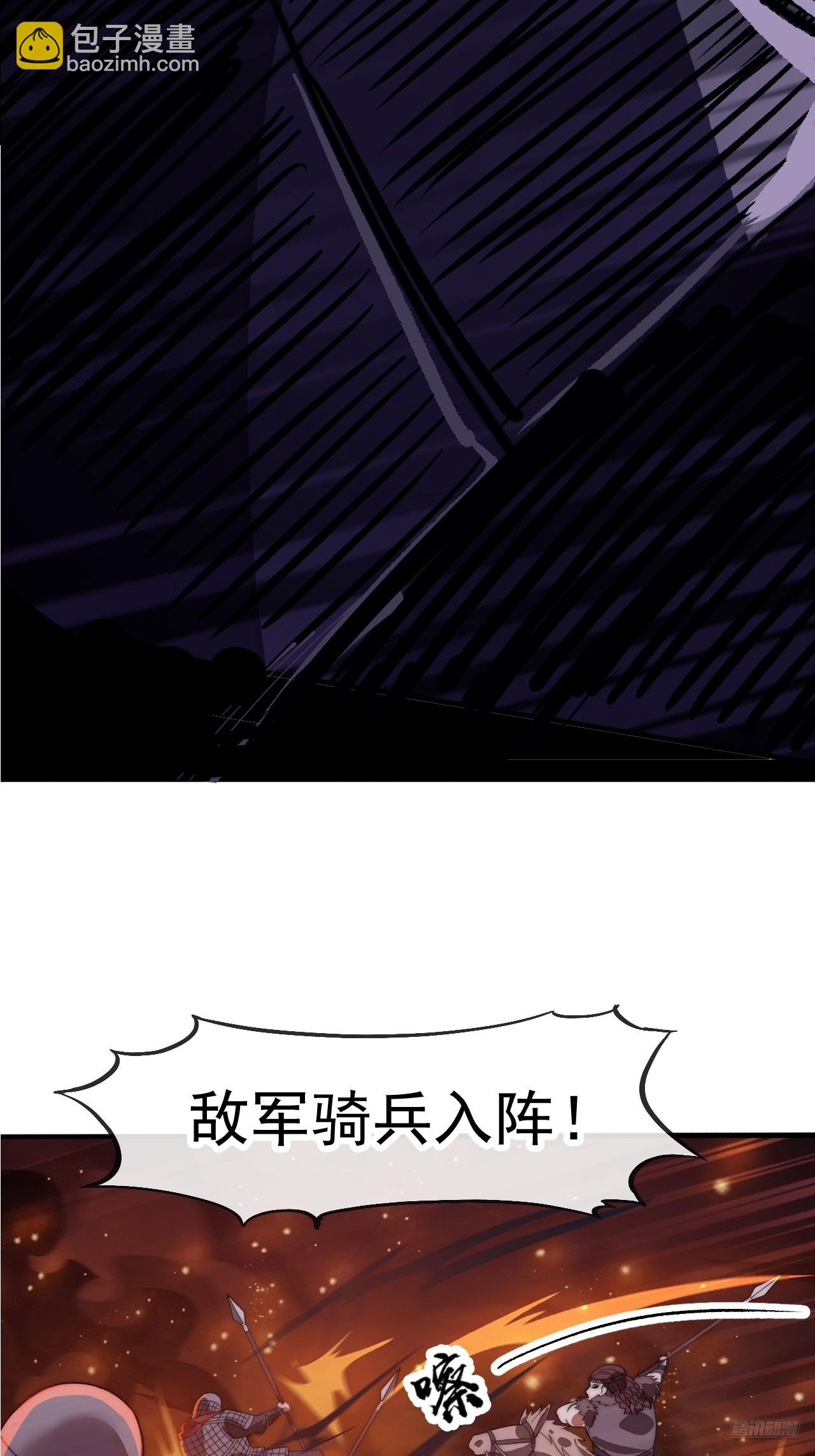 開局一座山 - 第一千一百三十五話：出手干預(1/2) - 1