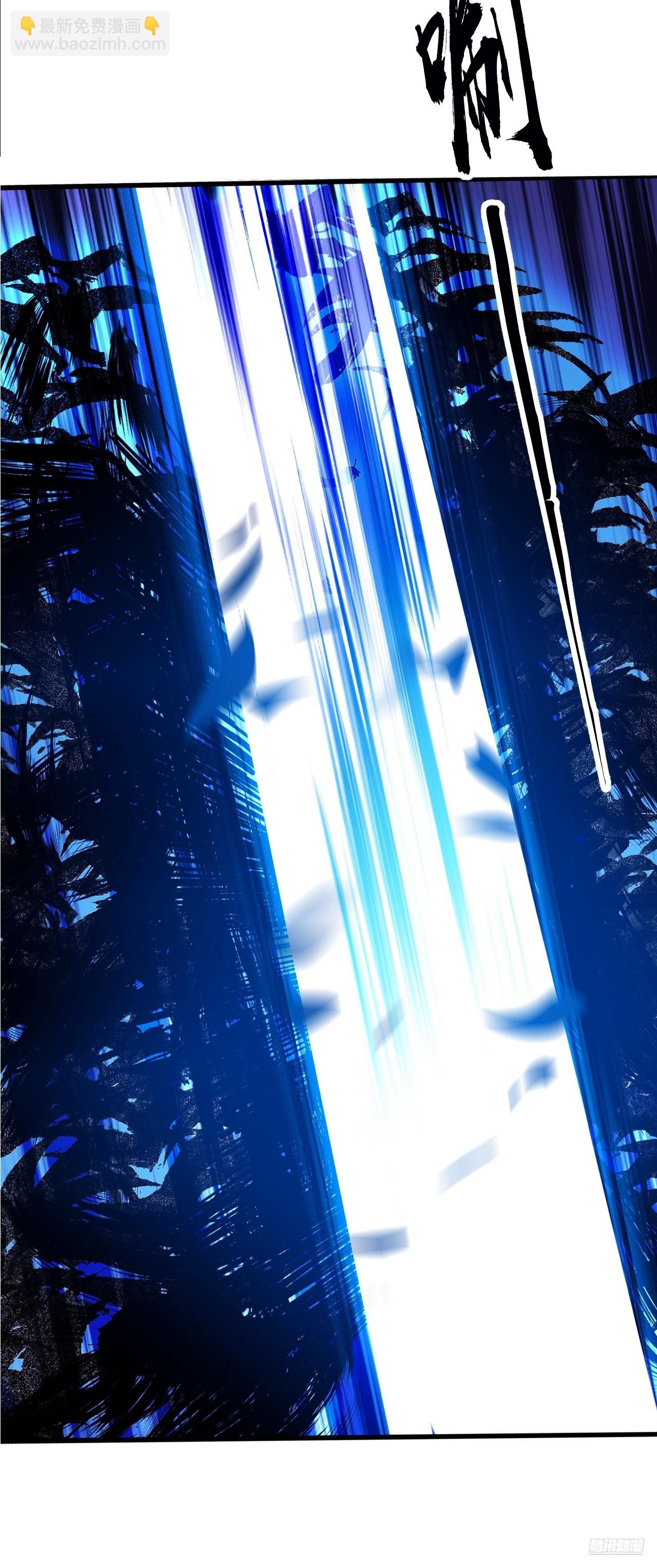 開局一座山 - 第一千一百三十七話：大錯特錯(1/2) - 3