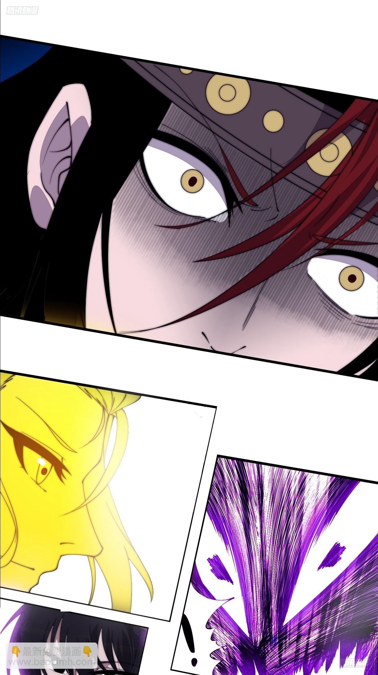 開局一座山 - 第一千一百三十七話：大錯特錯(1/2) - 4