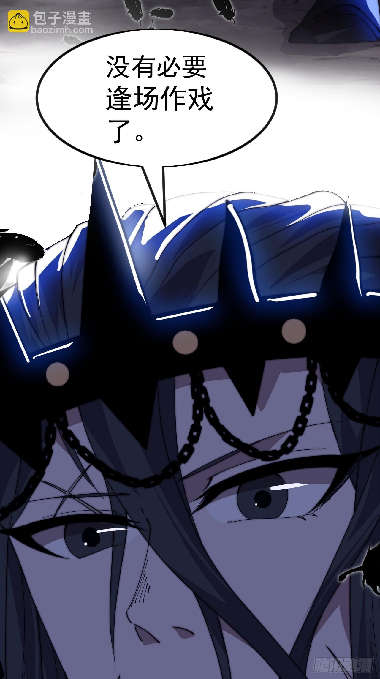 開局一座山 - 第一千一百三十七話：大錯特錯(1/2) - 8