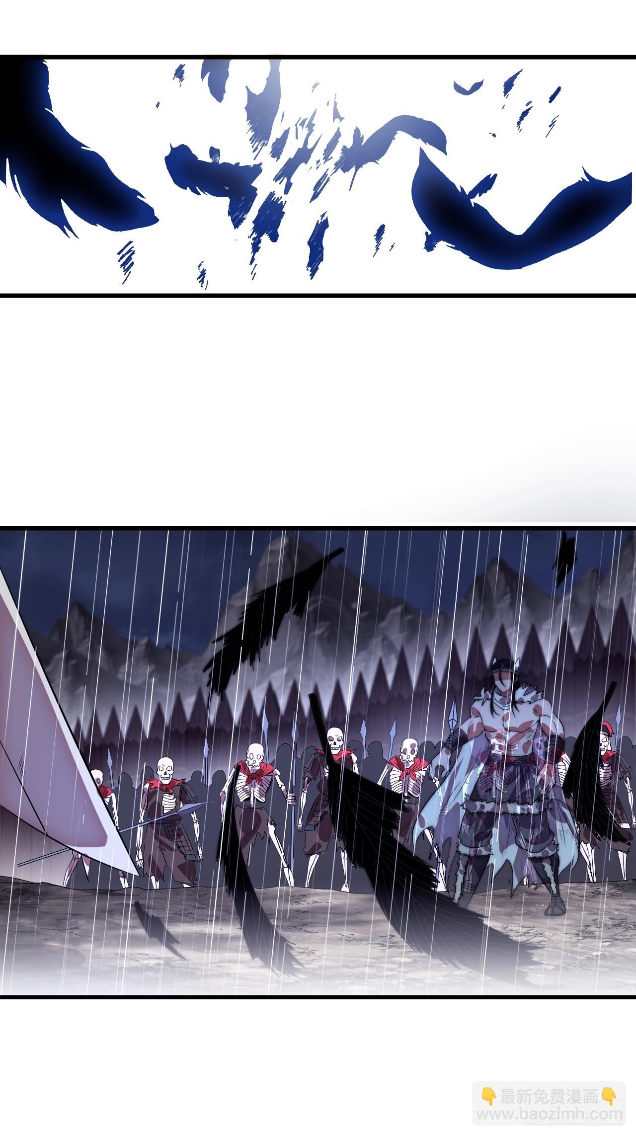 開局一座山 - 第一千一百三十七話：大錯特錯(1/2) - 2