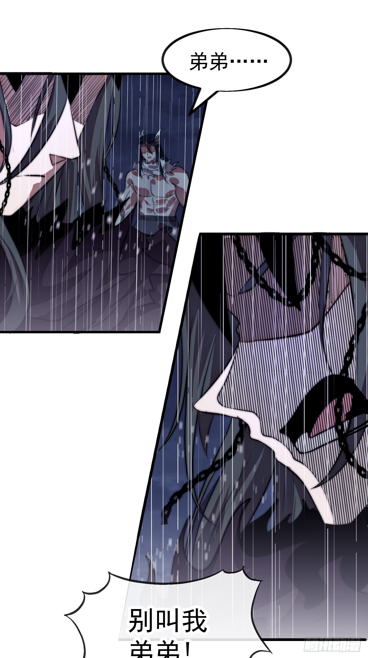 開局一座山 - 第一千一百三十七話：大錯特錯(1/2) - 3