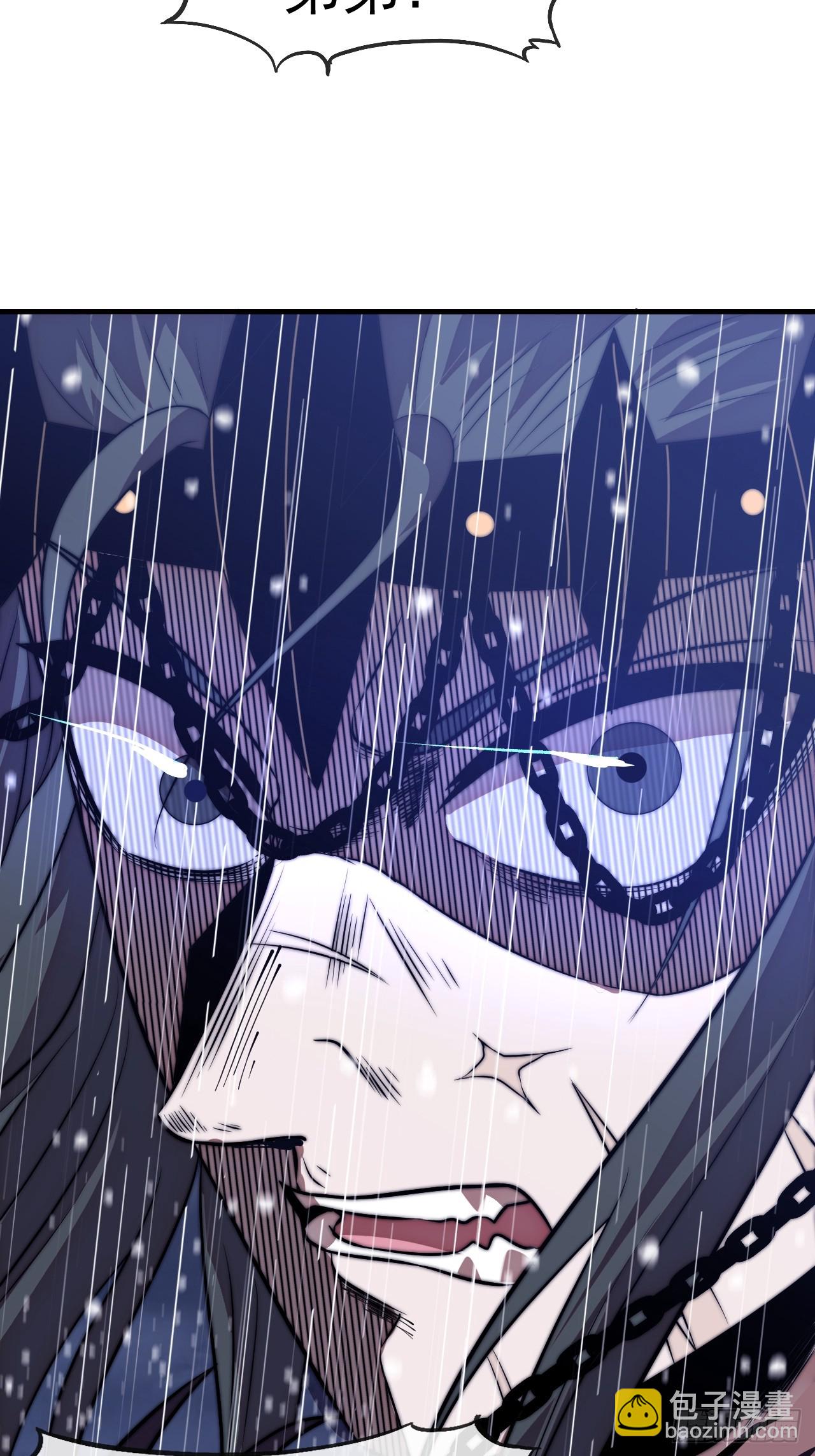 開局一座山 - 第一千一百三十七話：大錯特錯(1/2) - 4