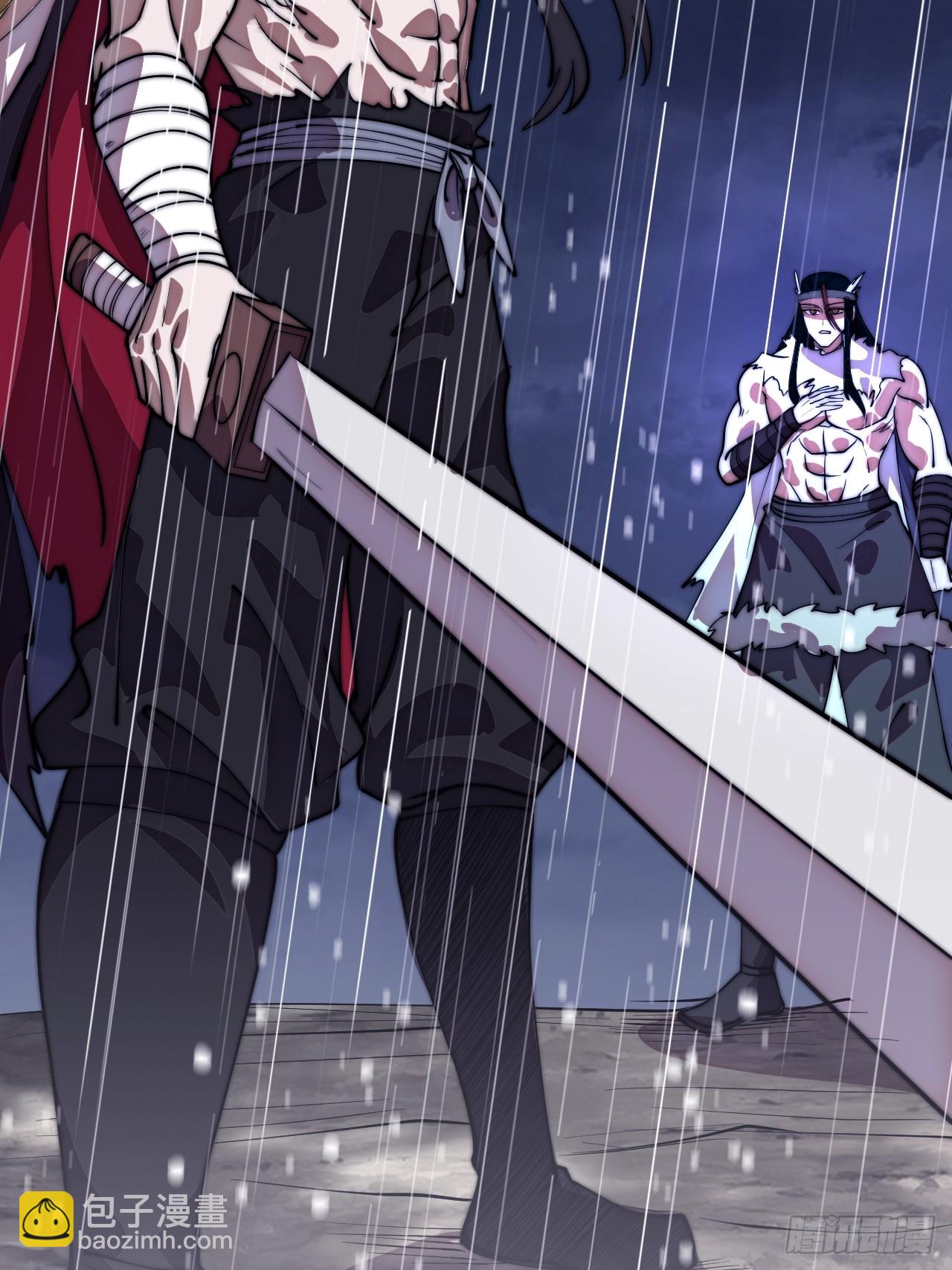 開局一座山 - 第一千一百三十七話：大錯特錯(1/2) - 2