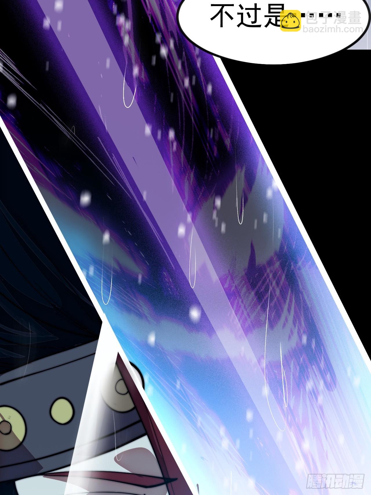 開局一座山 - 第一千一百三十七話：大錯特錯(1/2) - 8