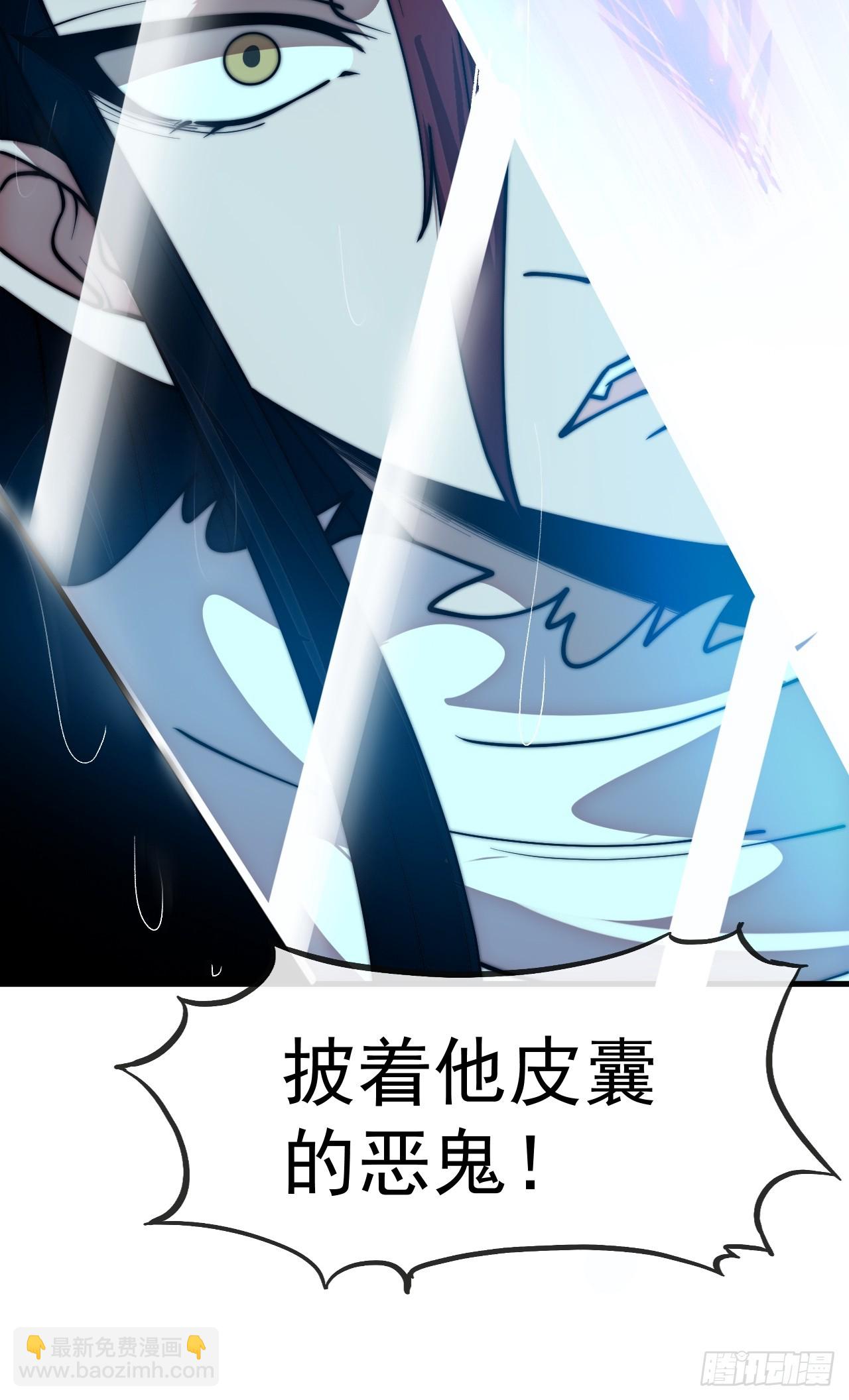 開局一座山 - 第一千一百三十七話：大錯特錯(1/2) - 1