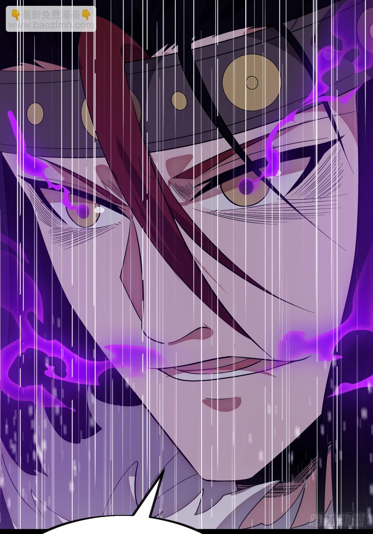 開局一座山 - 第一千一百三十七話：大錯特錯(1/2) - 5