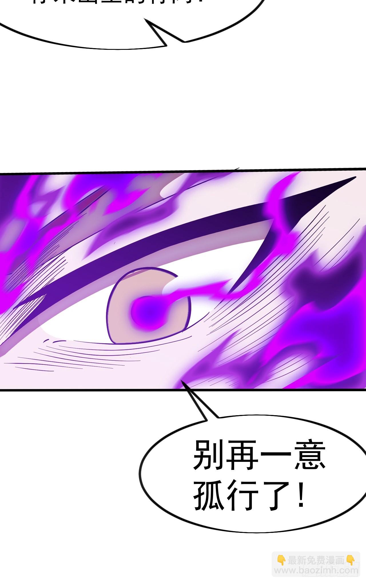 開局一座山 - 第一千一百三十七話：大錯特錯(1/2) - 1