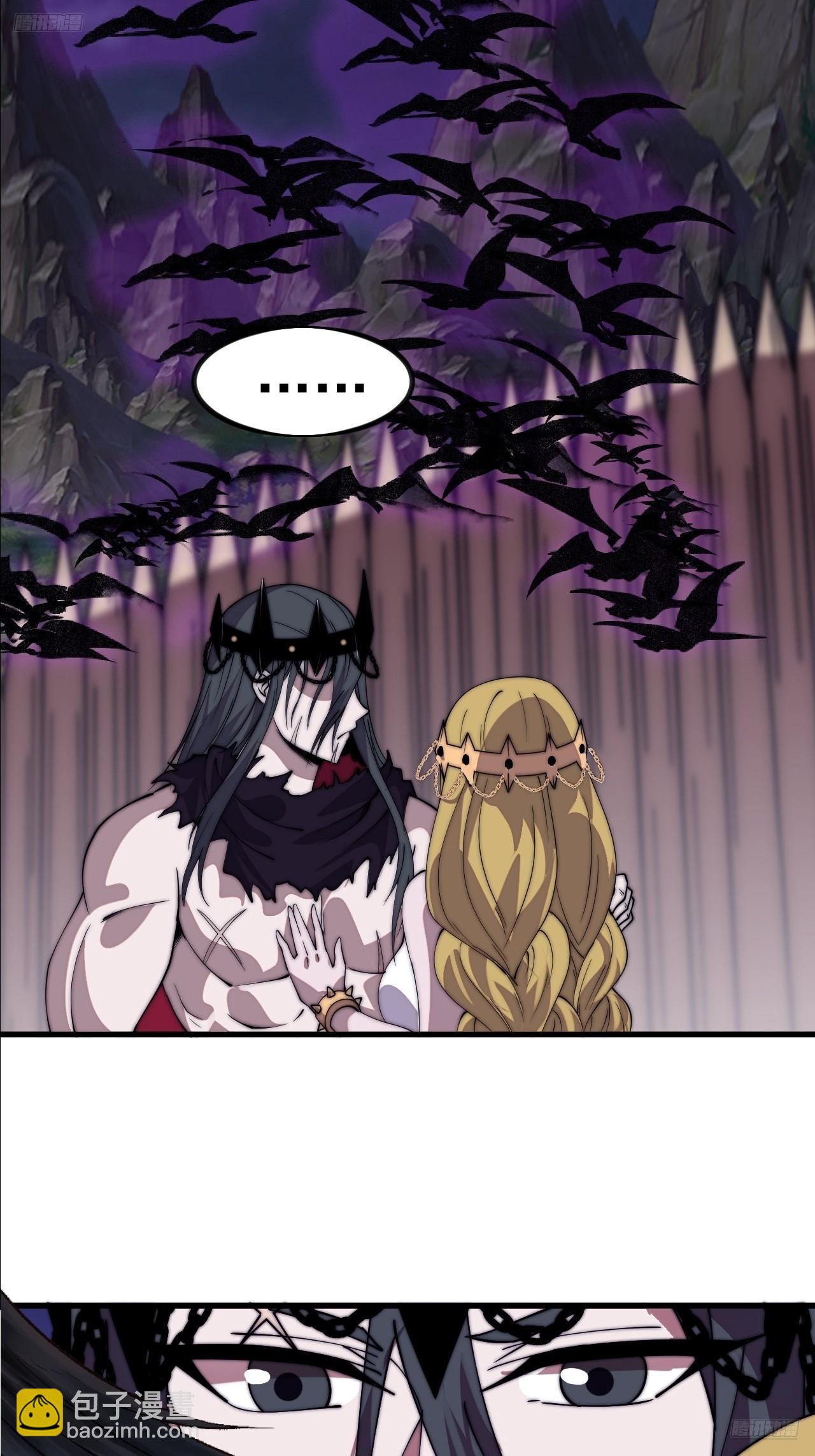 開局一座山 - 第一千一百三十七話：大錯特錯(1/2) - 5