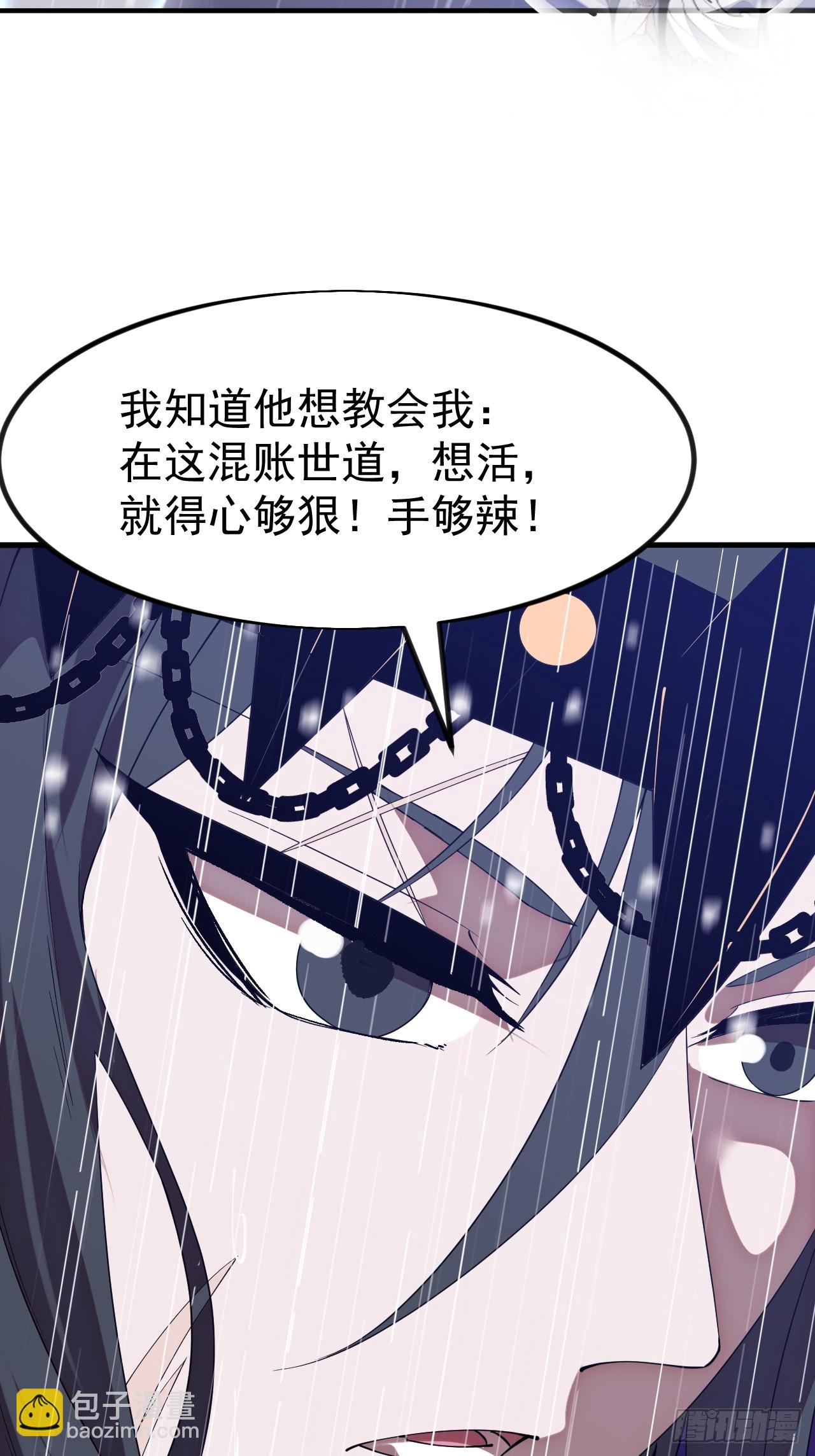 開局一座山 - 第一千一百三十七話：大錯特錯(2/2) - 1