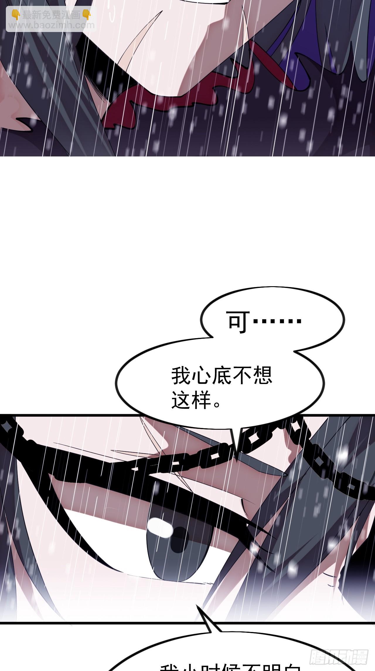 開局一座山 - 第一千一百三十七話：大錯特錯(2/2) - 2