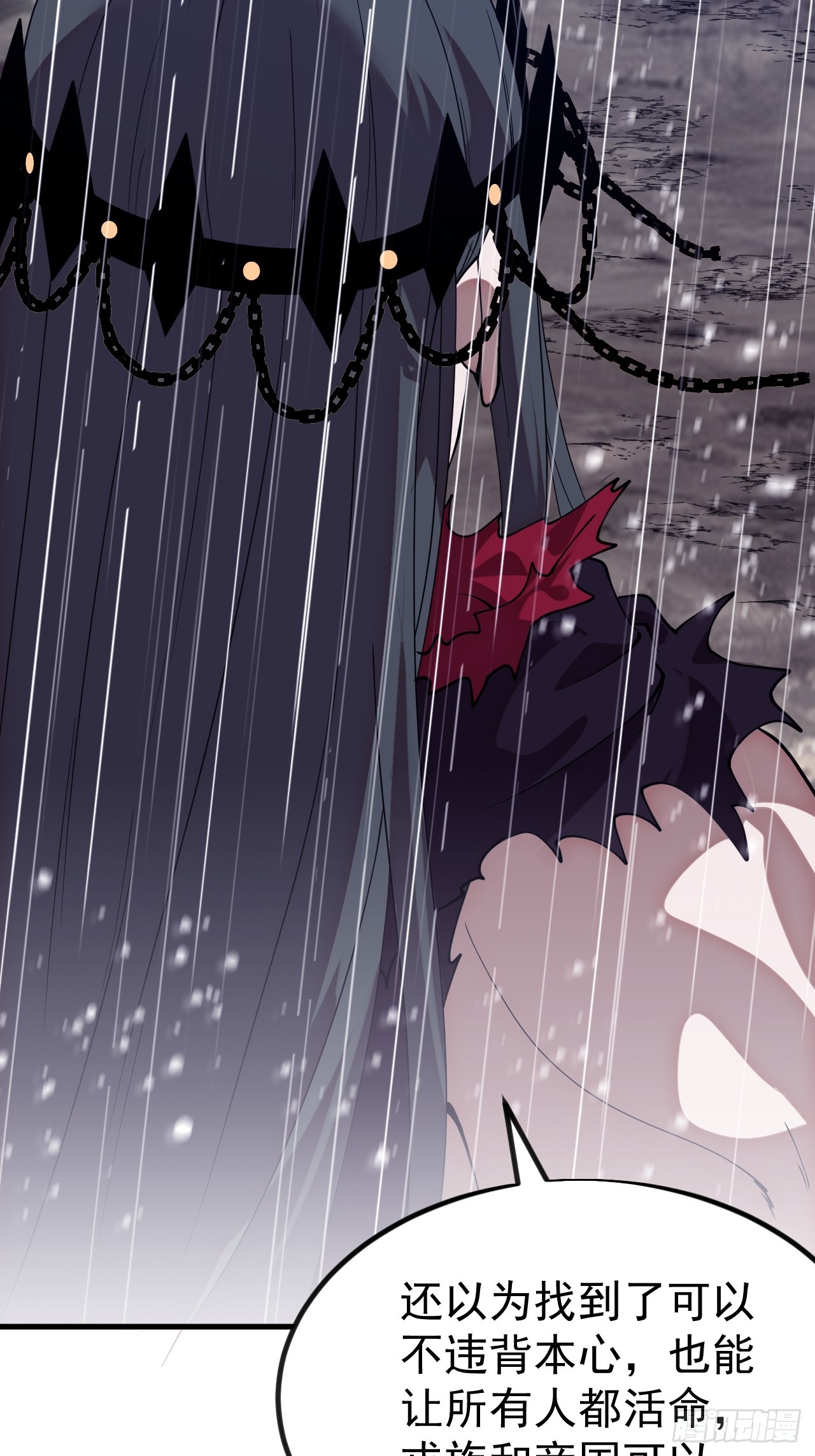 開局一座山 - 第一千一百三十七話：大錯特錯(2/2) - 4