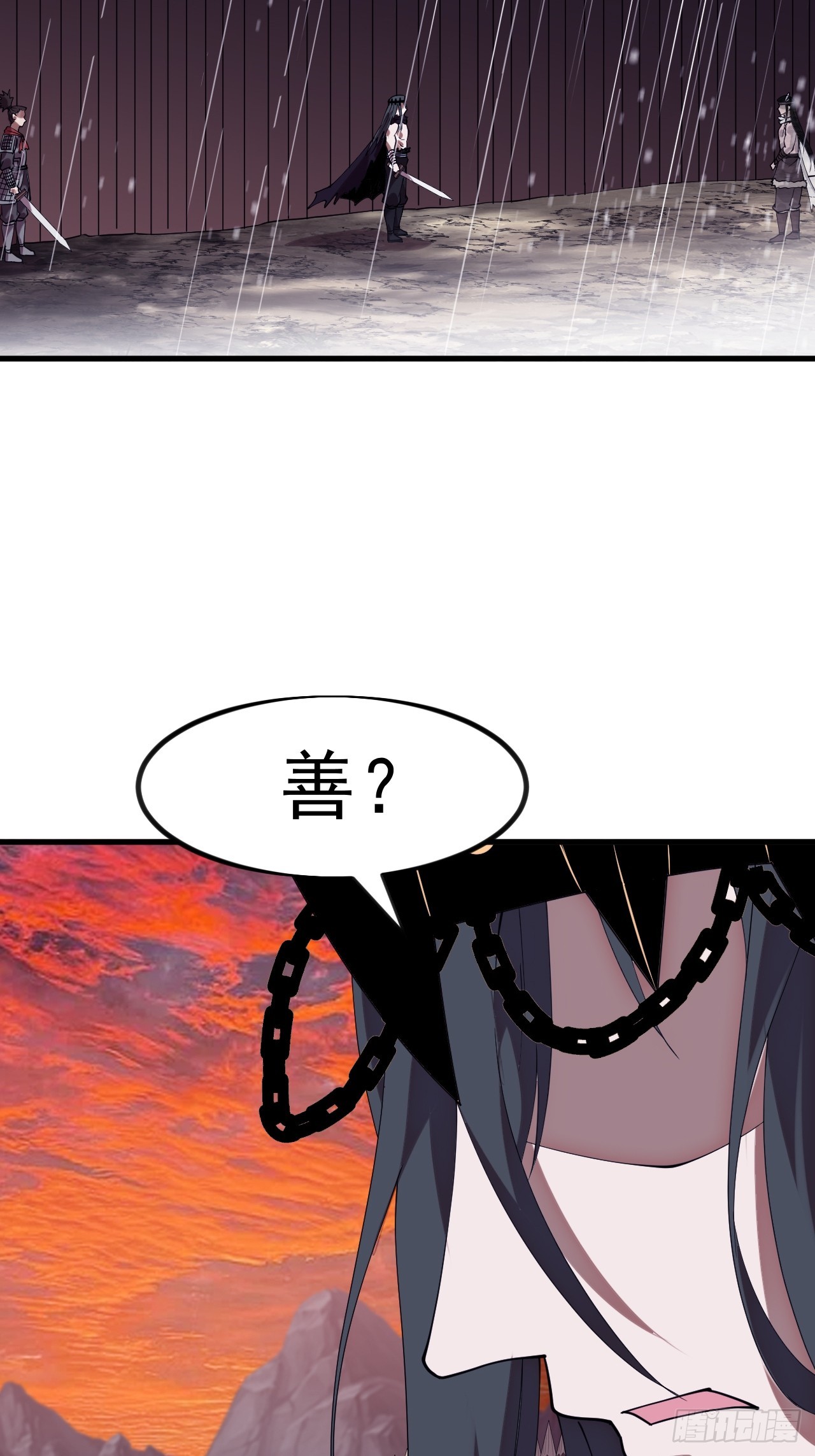 開局一座山 - 第一千一百三十七話：大錯特錯(2/2) - 1