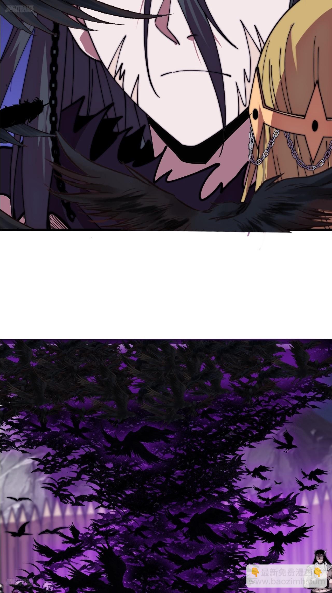 開局一座山 - 第一千一百三十七話：大錯特錯(1/2) - 6